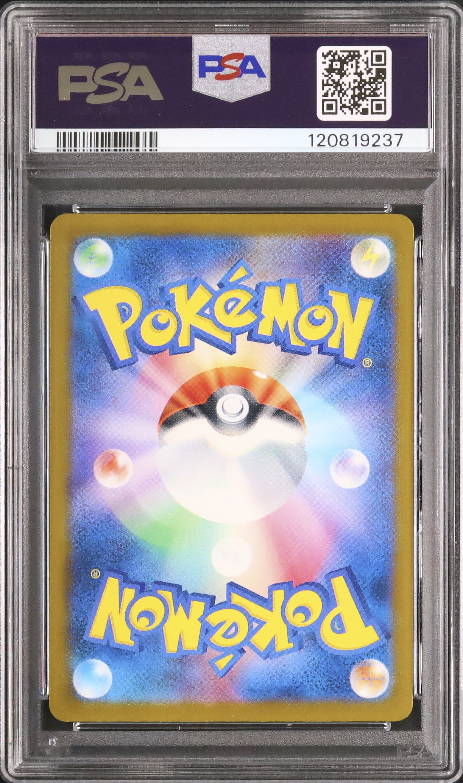 PSA10 2025 PSA JAPAN PROMO ポップカルチャーの交差点 2025 Pikachu PSA 10 - Cardova Japan