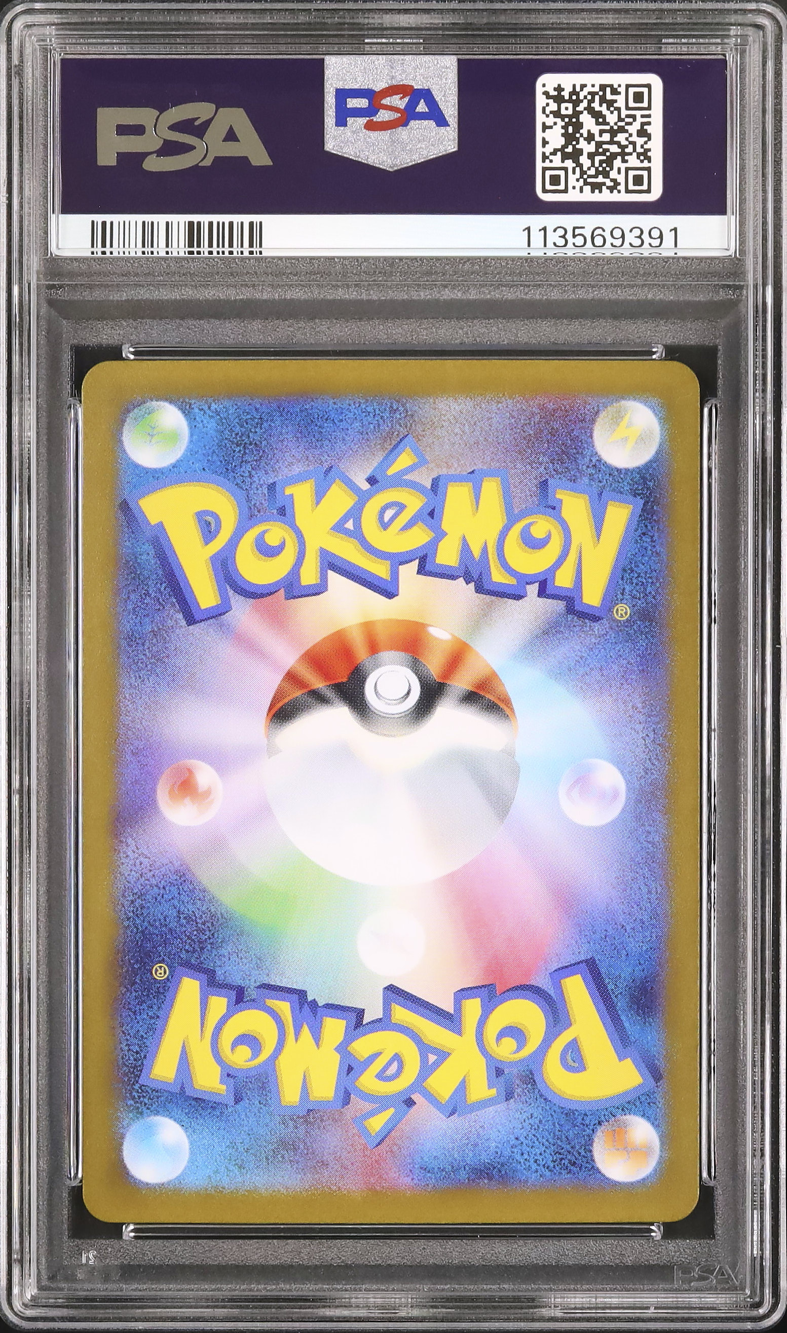 ポケモンカード PSA 10 ロケット団のヤミカラス ハガネール ロケット団