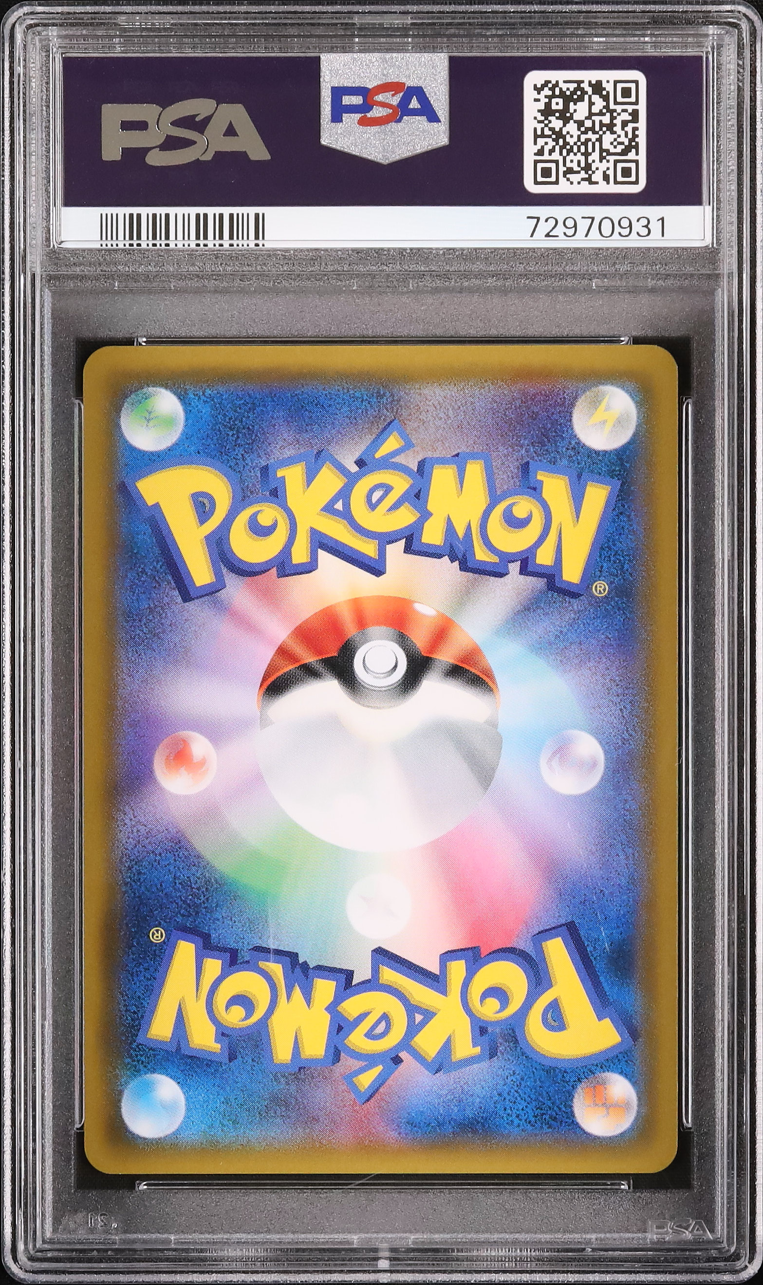 PSA10 オーキド博士のセッティング SR リミックスバウト 072/064 ポケモンカード PSA 10 鑑定 オーキド博士のセッティング 072