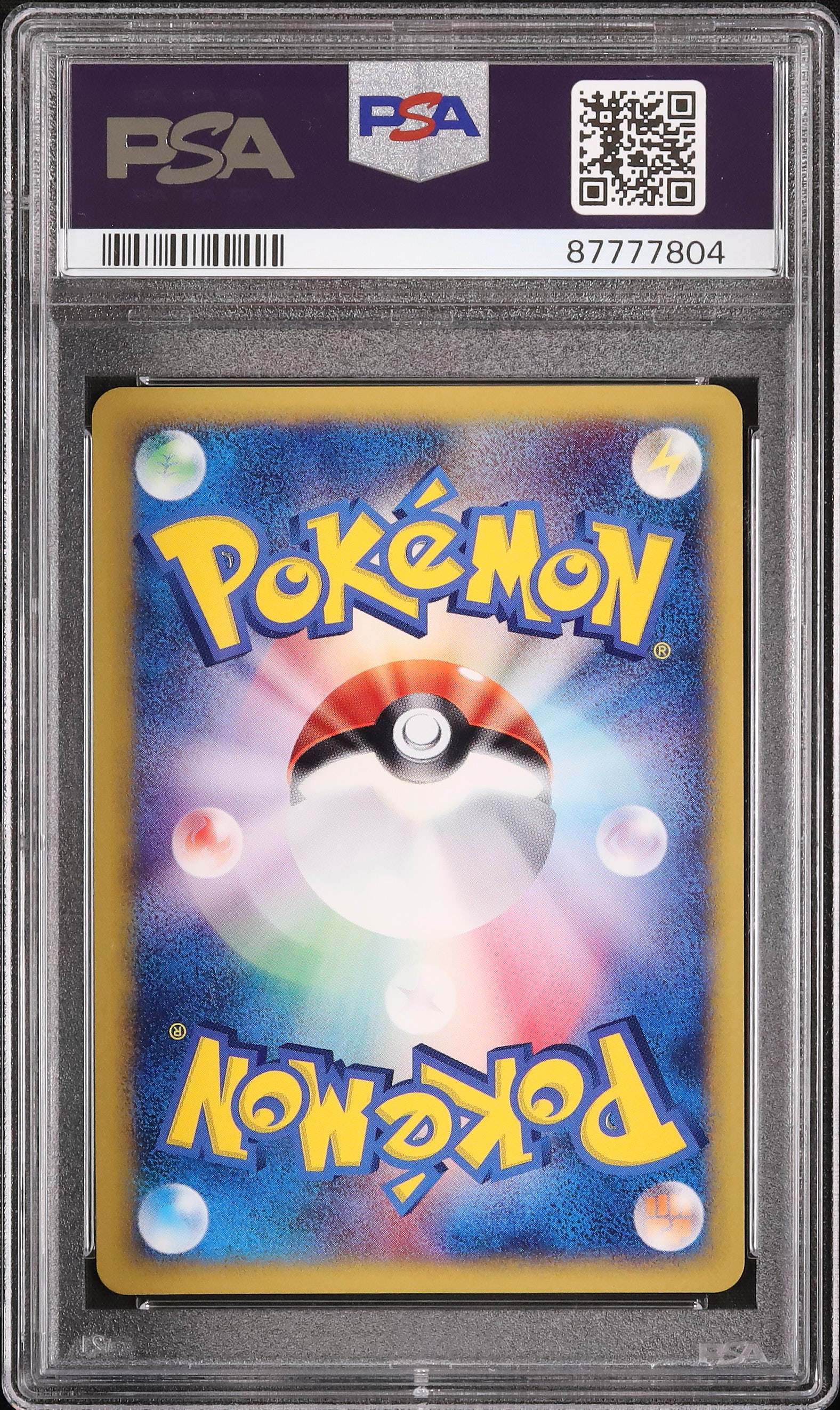 2002 チコリータ PSA 9 ホロ - カルドバ