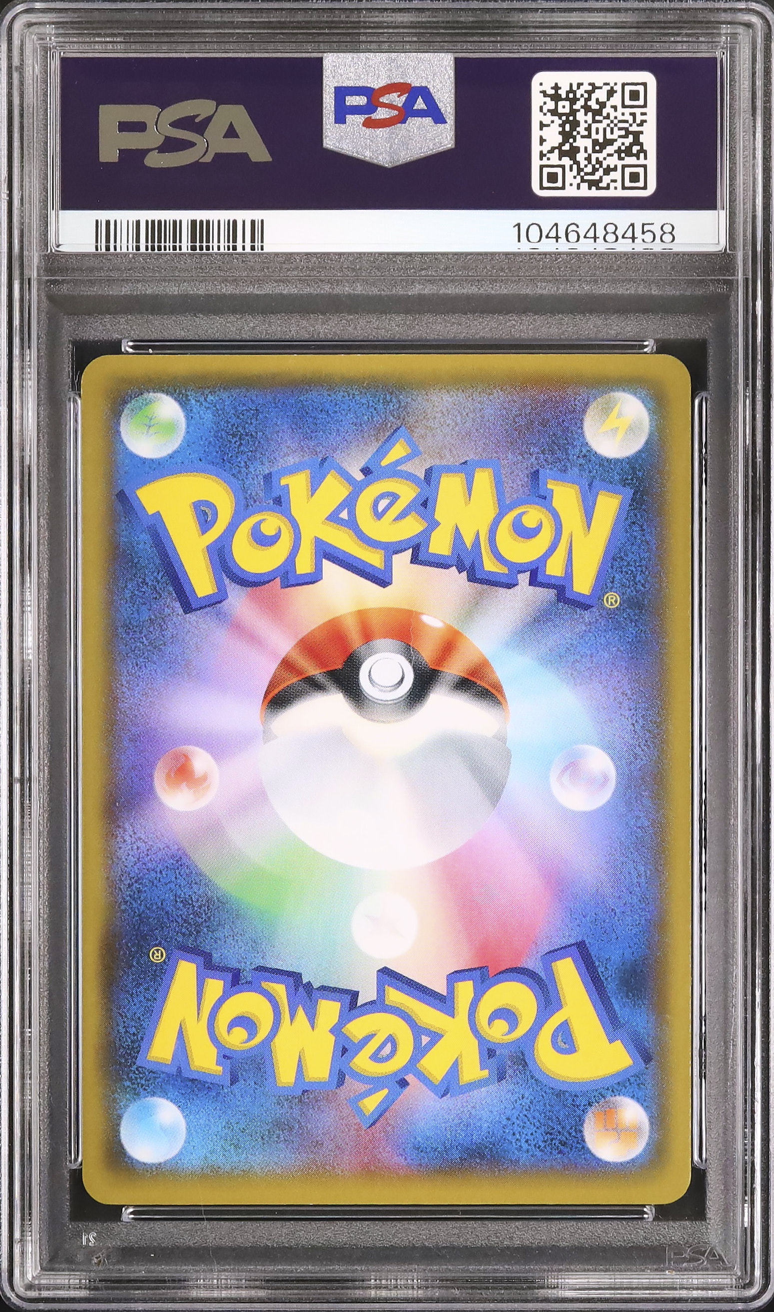 PSA10 ピィ プロモ 25th　ポケモンカード ピィ（25th プロモ）(ポケモンカードs8 25th ANNIVERSARY プロモ