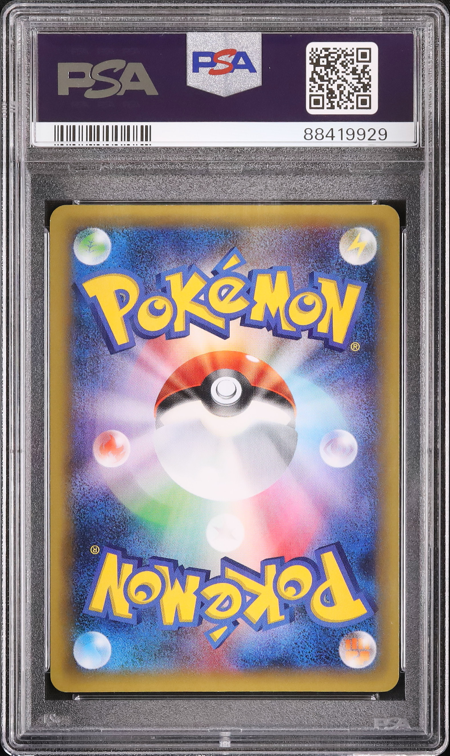 2016 ゲノセクト PSA 10 1st エディション - カルドバ