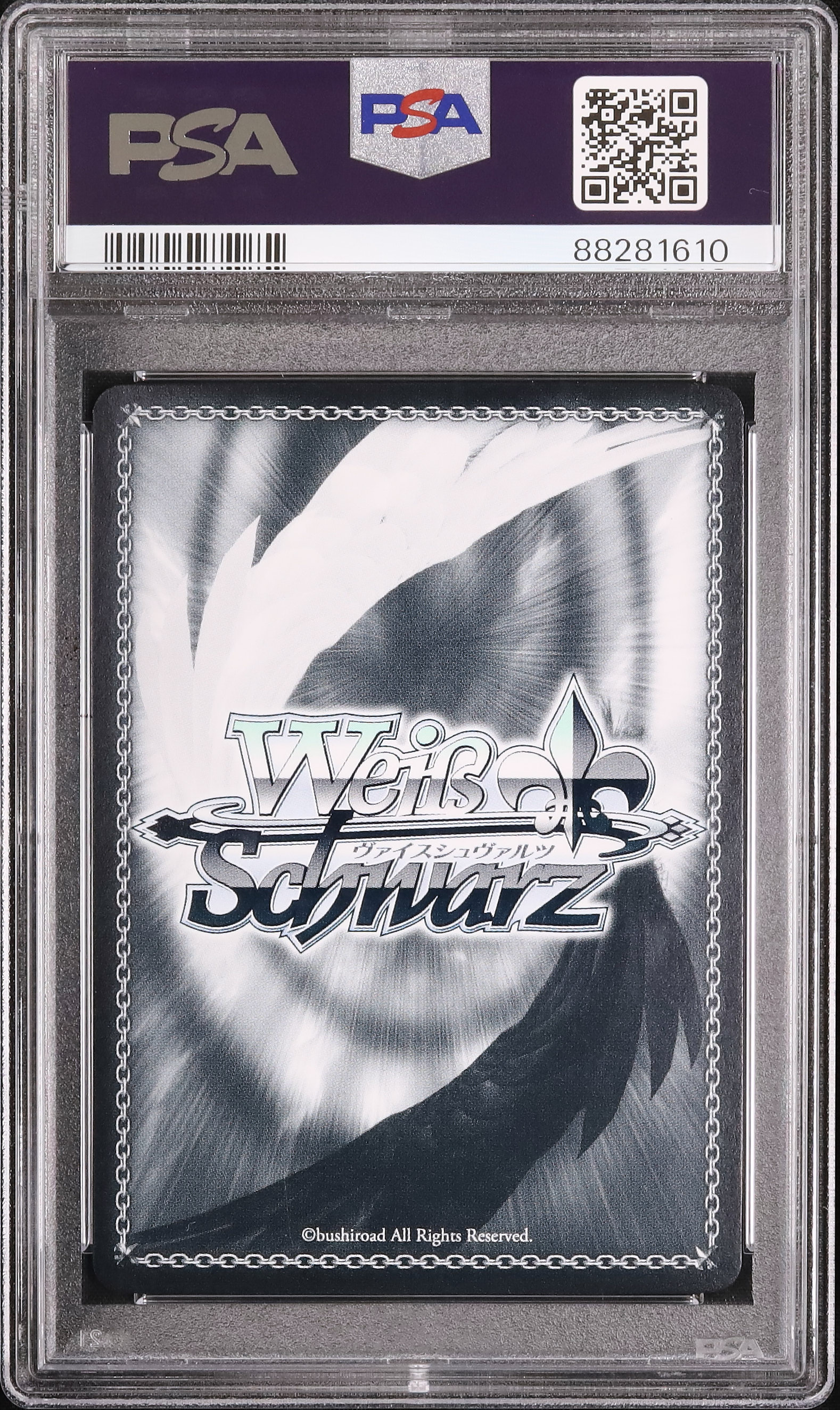 ヴァイスシュヴァルツ　PSA10 全てを穿つ光　リムル WS】全てを穿つ光 リムル【RR】TSK/S101-002ヴァイス