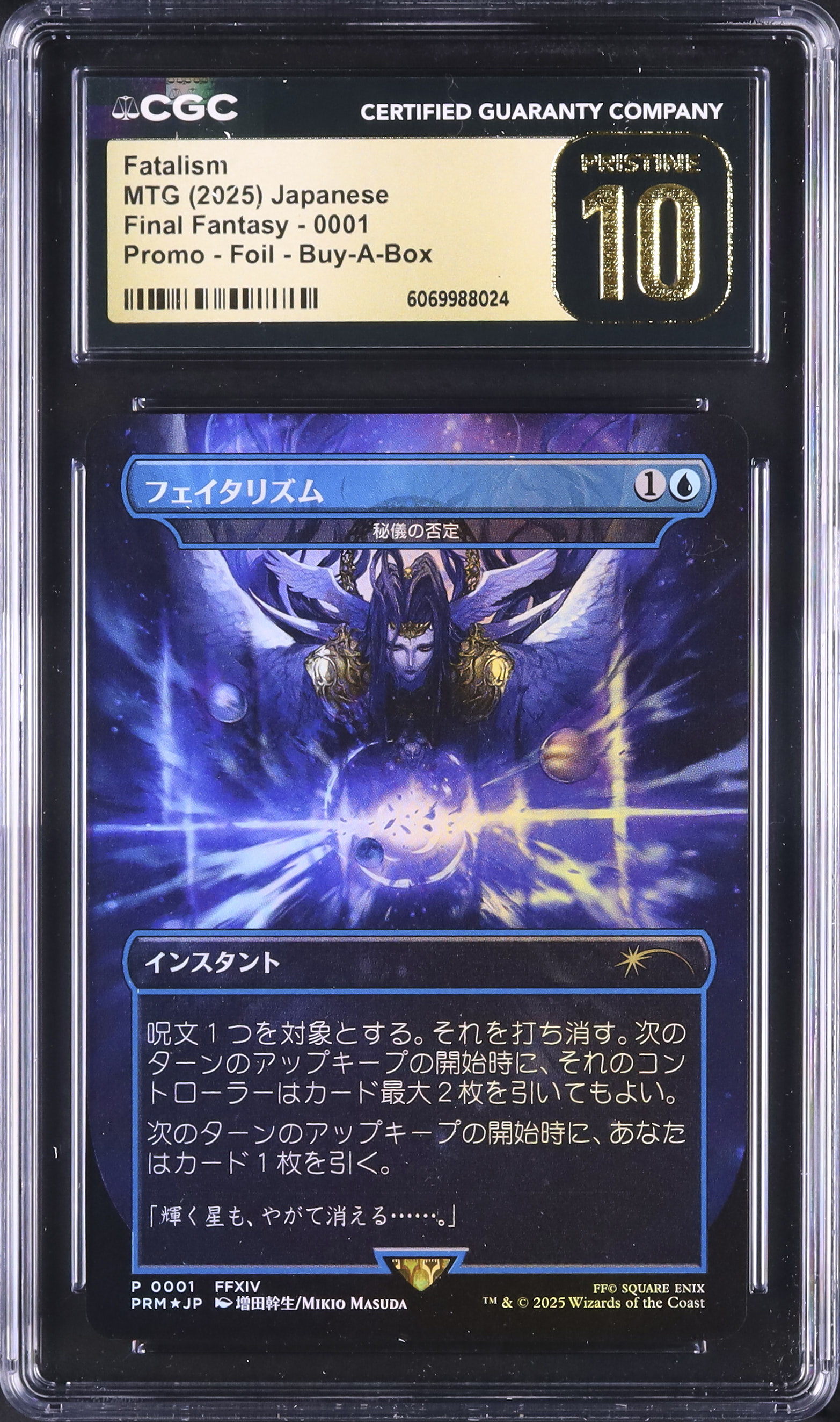 2025 フェイタリズム(秘儀の否定) CGC 10 プロモ - カルドバ