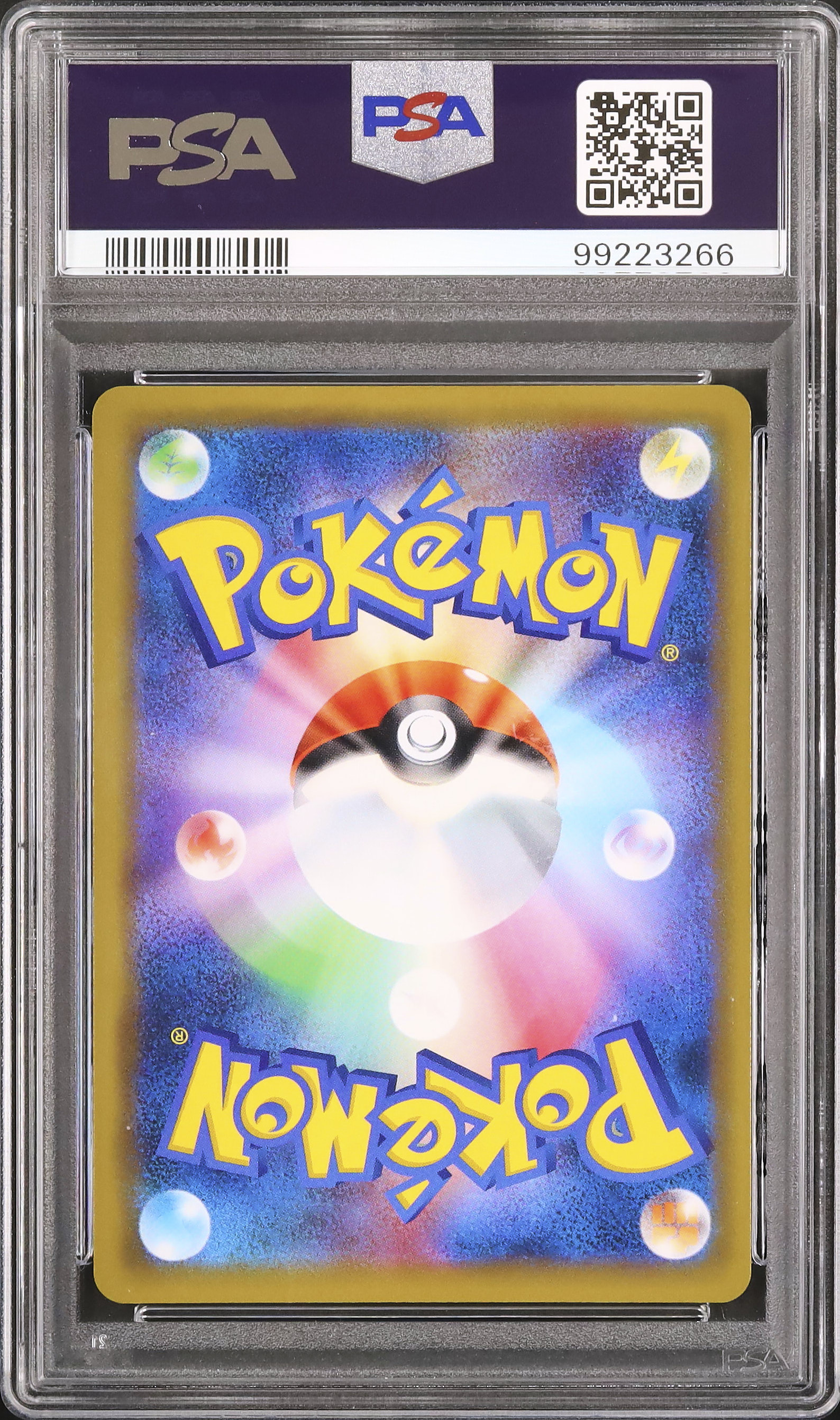 2019 ヤドン&コダックGX PSA 9 - カルドバ