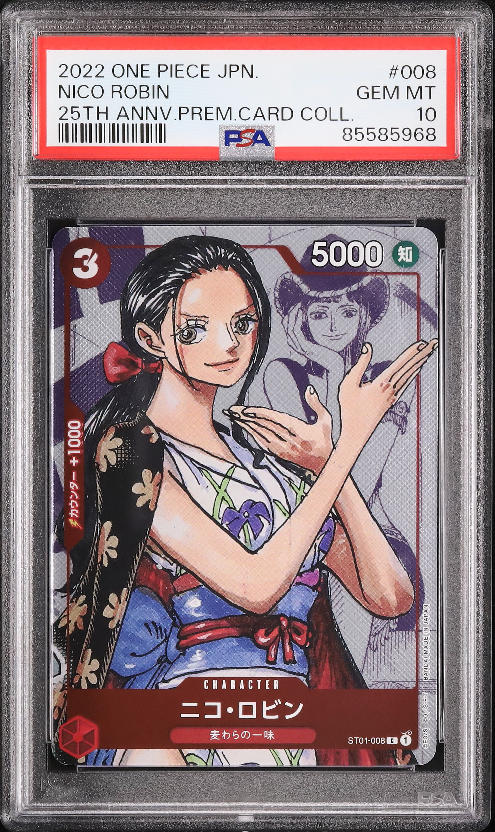 2022 Nico Robin PSA 10 Alternate Art - Cardova Japan