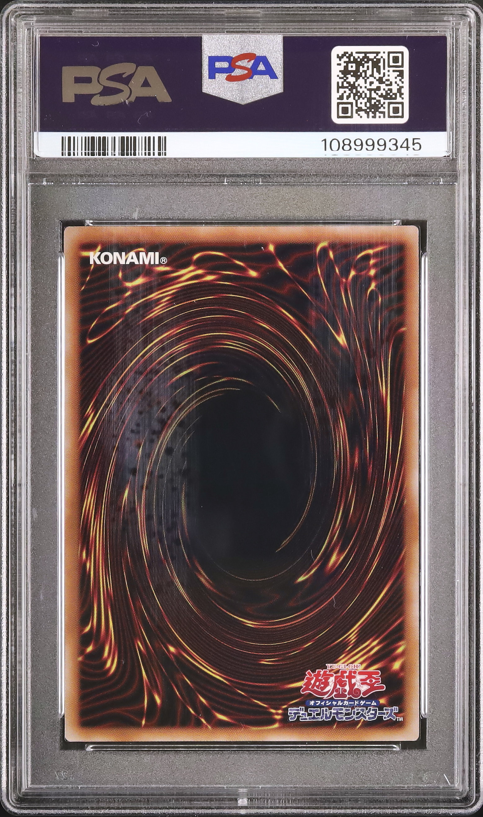 2025 ブラック・マジシャン PSA 10 絵違い - カルドバ