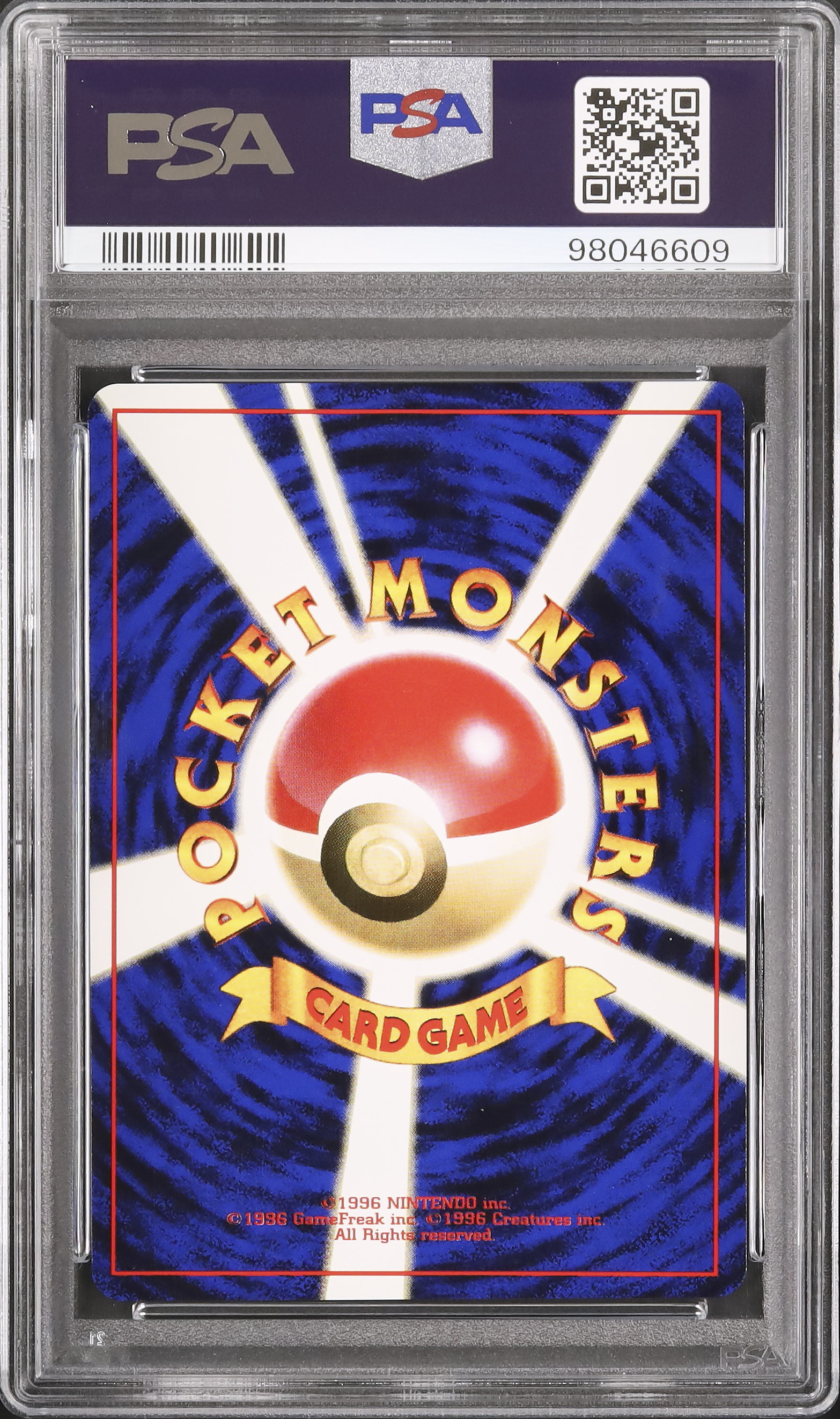 1998 Misty's Duel PSA 9 - Cardova Japan