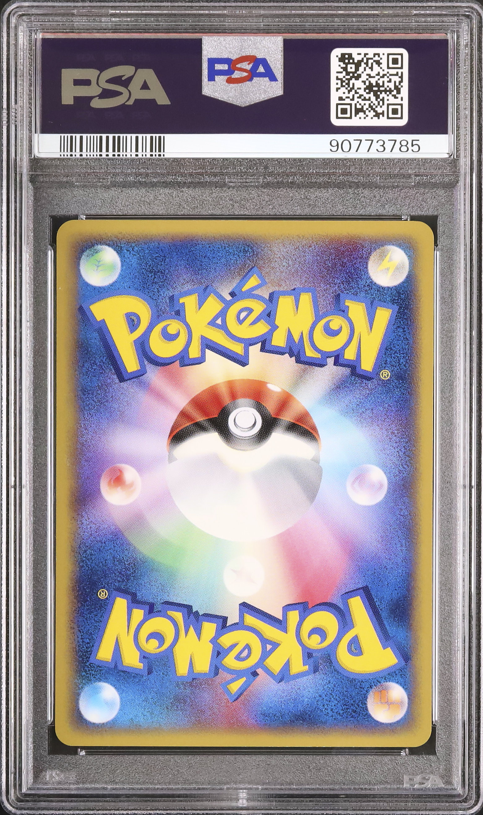 2005 ピジョット PSA 10 - カルドバ