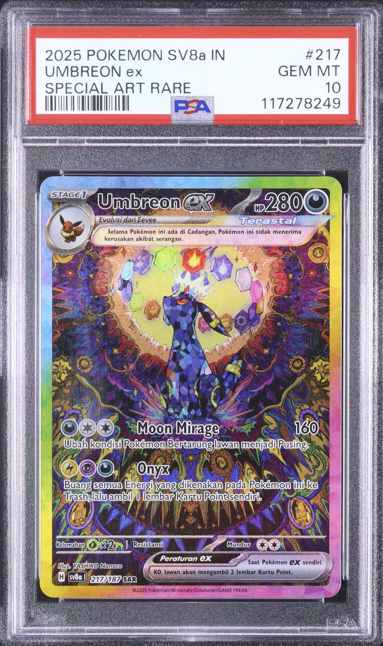 2025 ブラッキーex PSA 10 - カルドバ