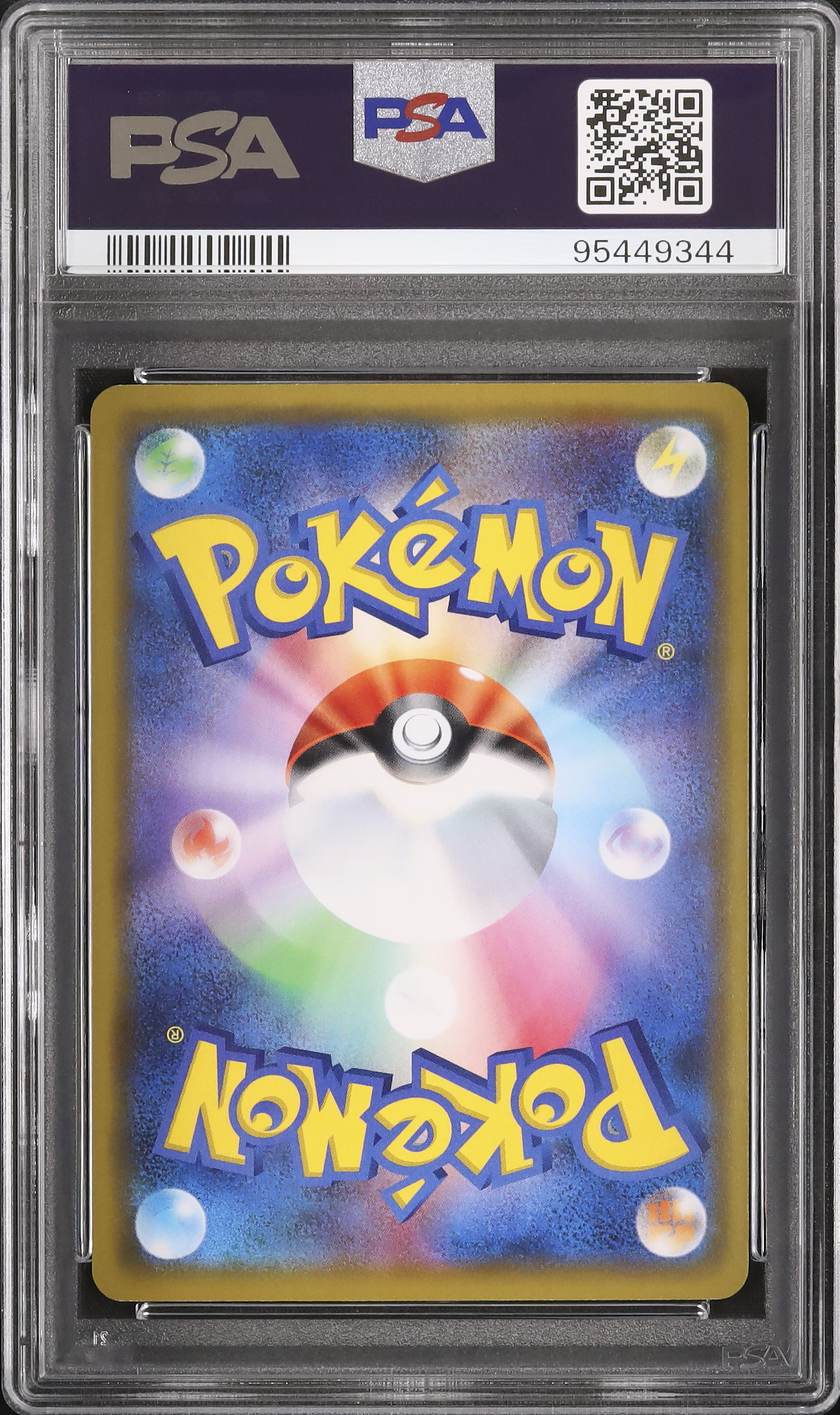 2020 カナザワのピカチュウ PSA 10 - カルドバ