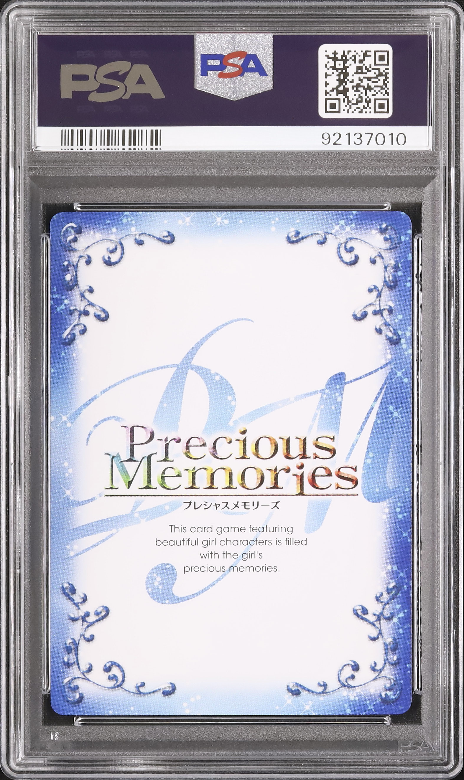 2013 暁美ほむら PSA 10 プロモ - カルドバ