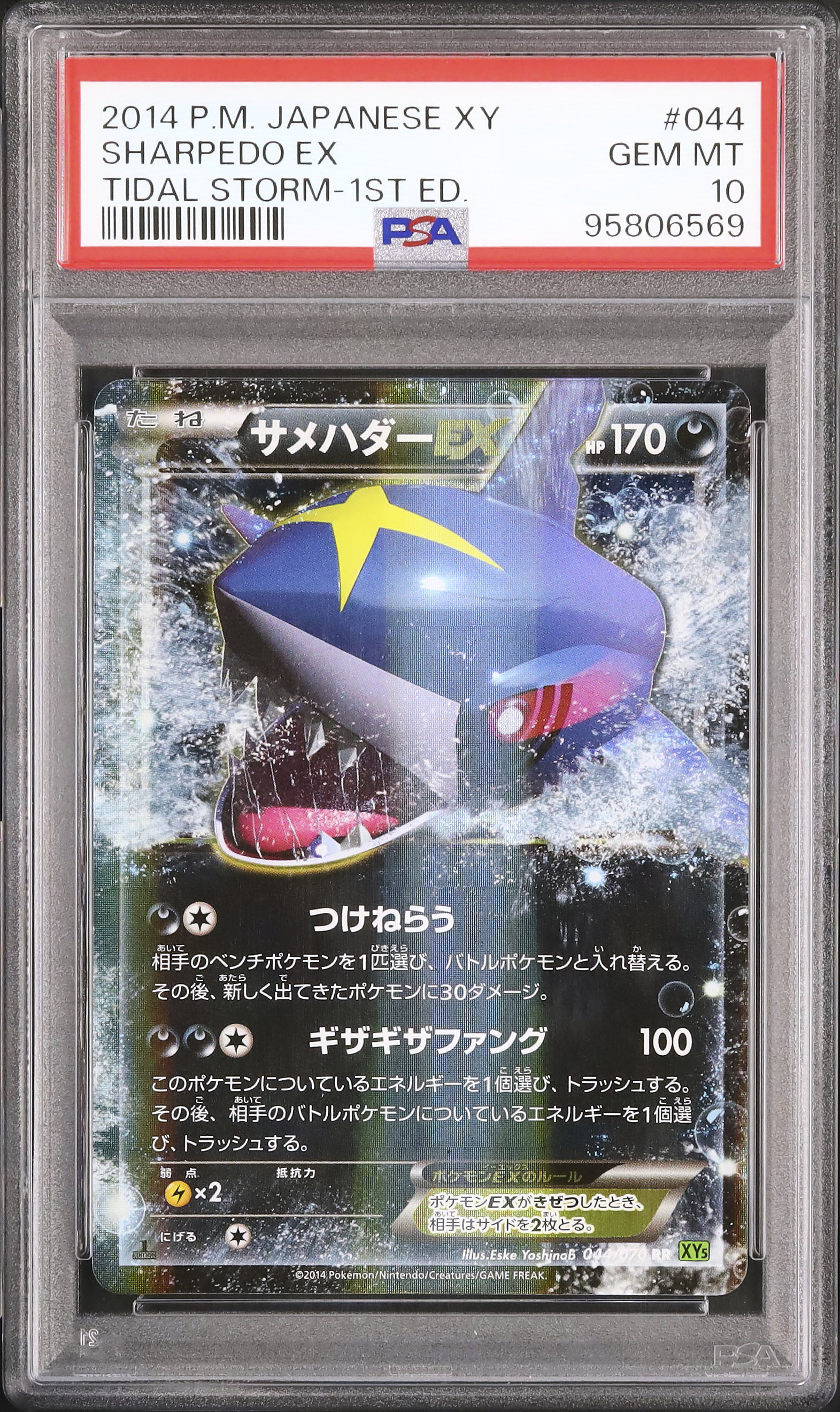 確認用 サンゲツ コントラクトカーテン 遮光 Blackout PK9473〜9476