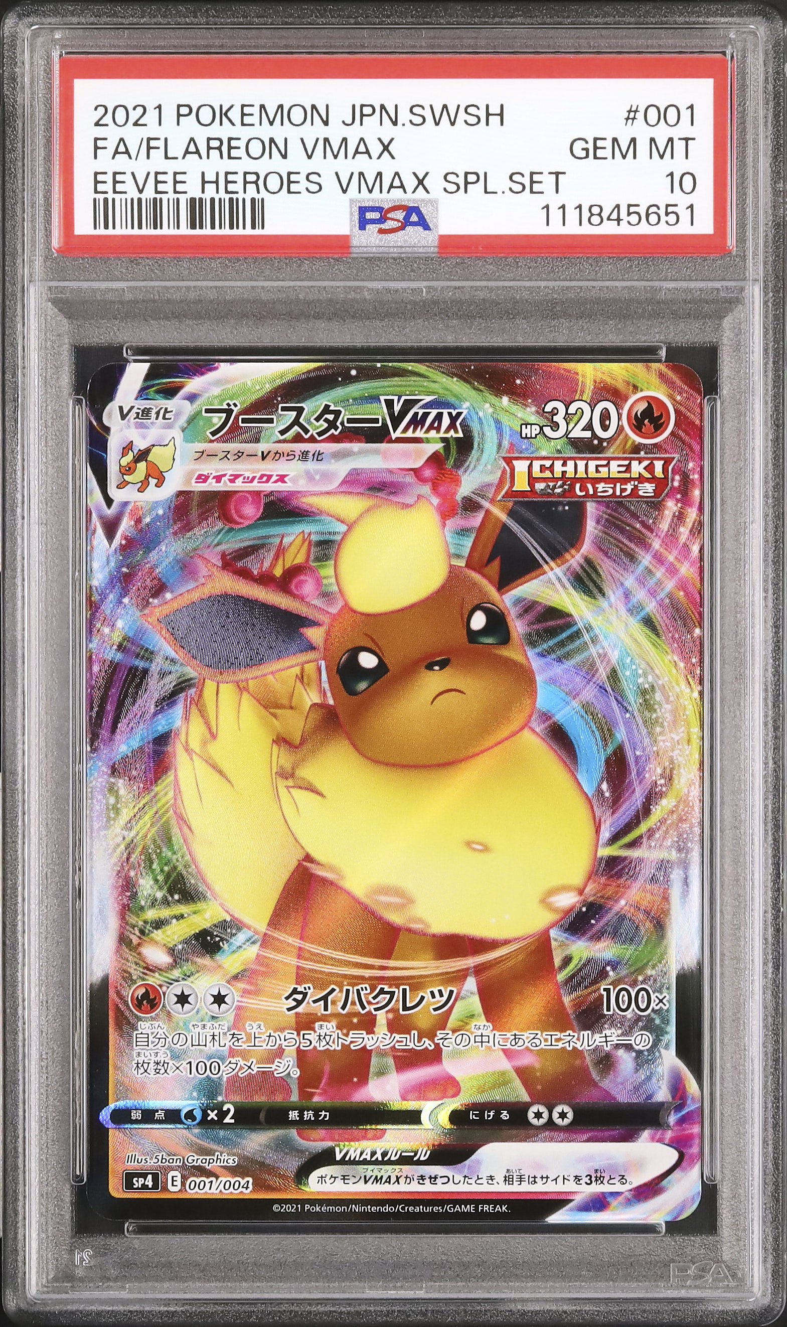 2021 Flareon VMAX PSA 10 FA