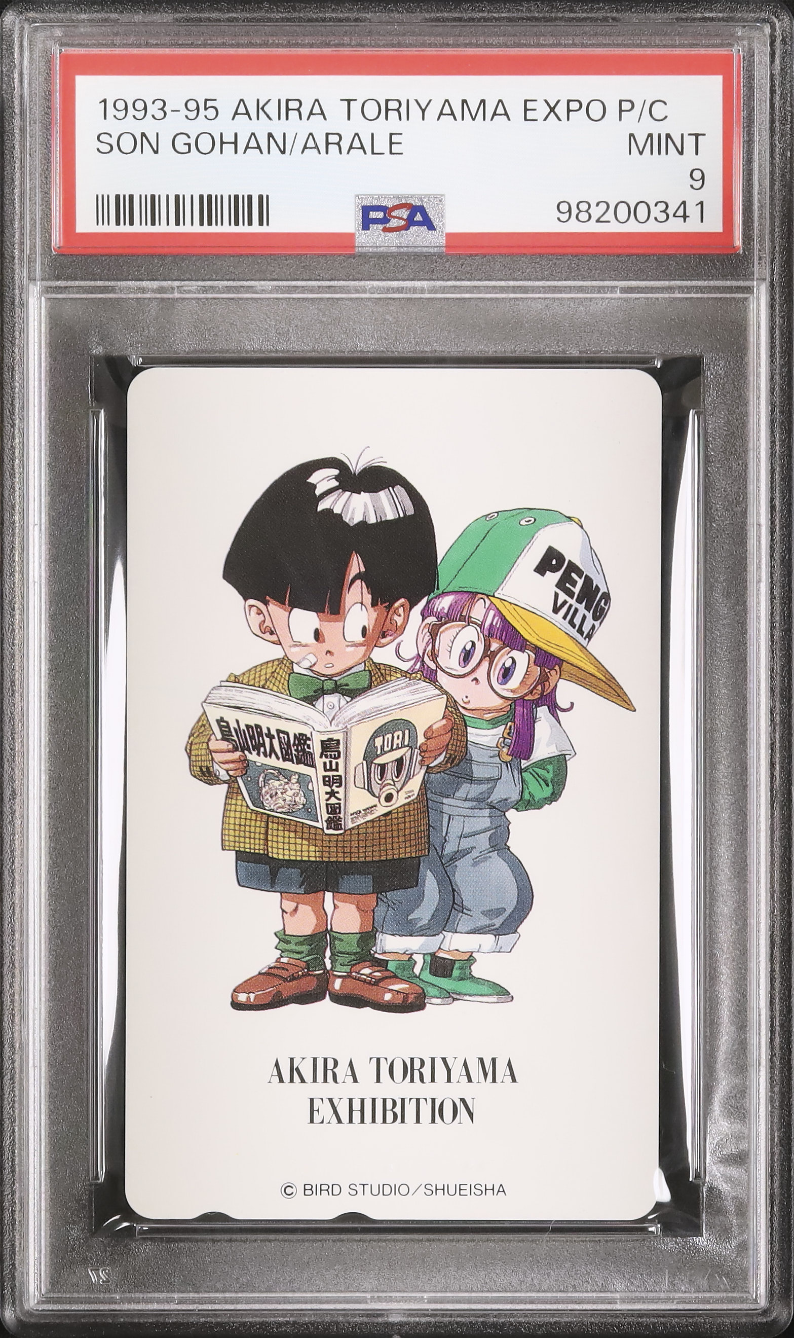 1993 Son Gohan/Arale PSA 9 