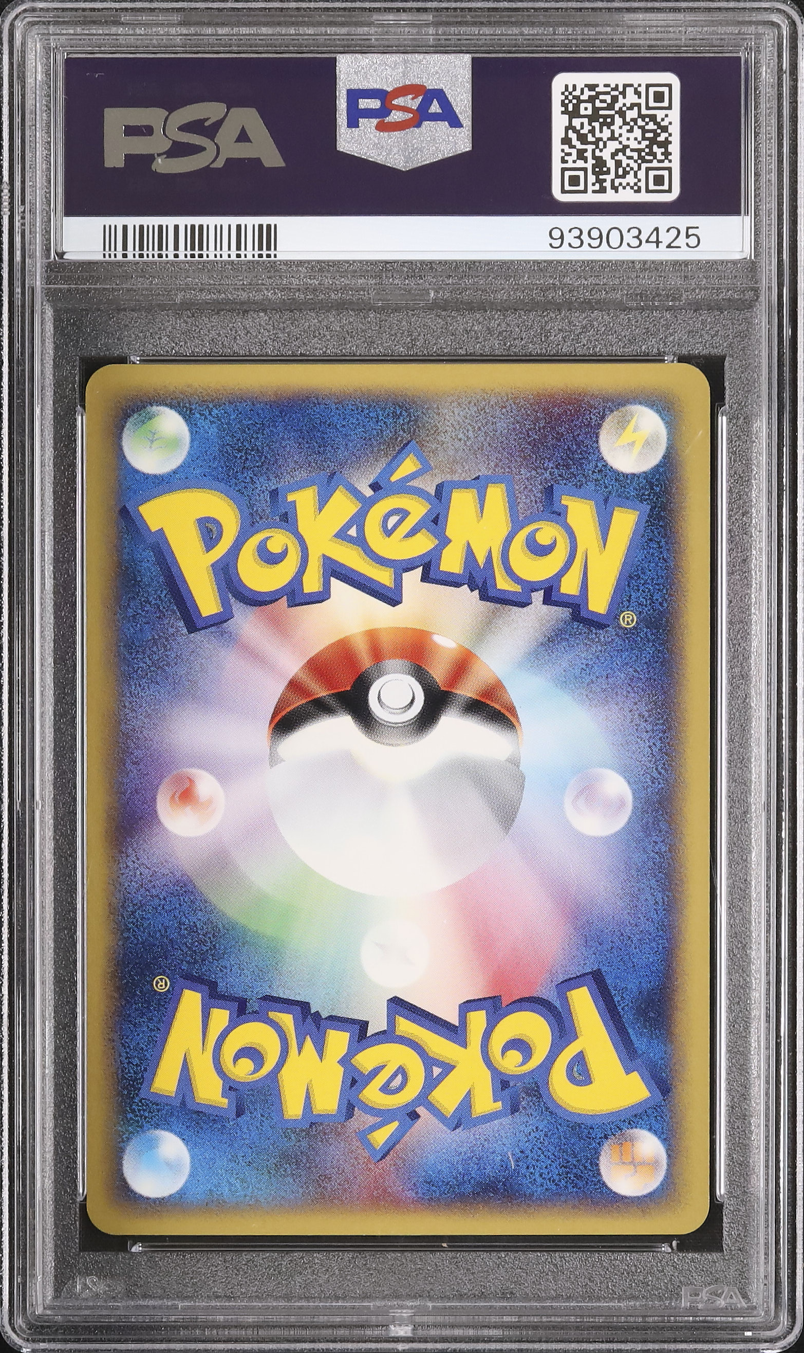 2002 スイクン PSA 8 - カルドバ