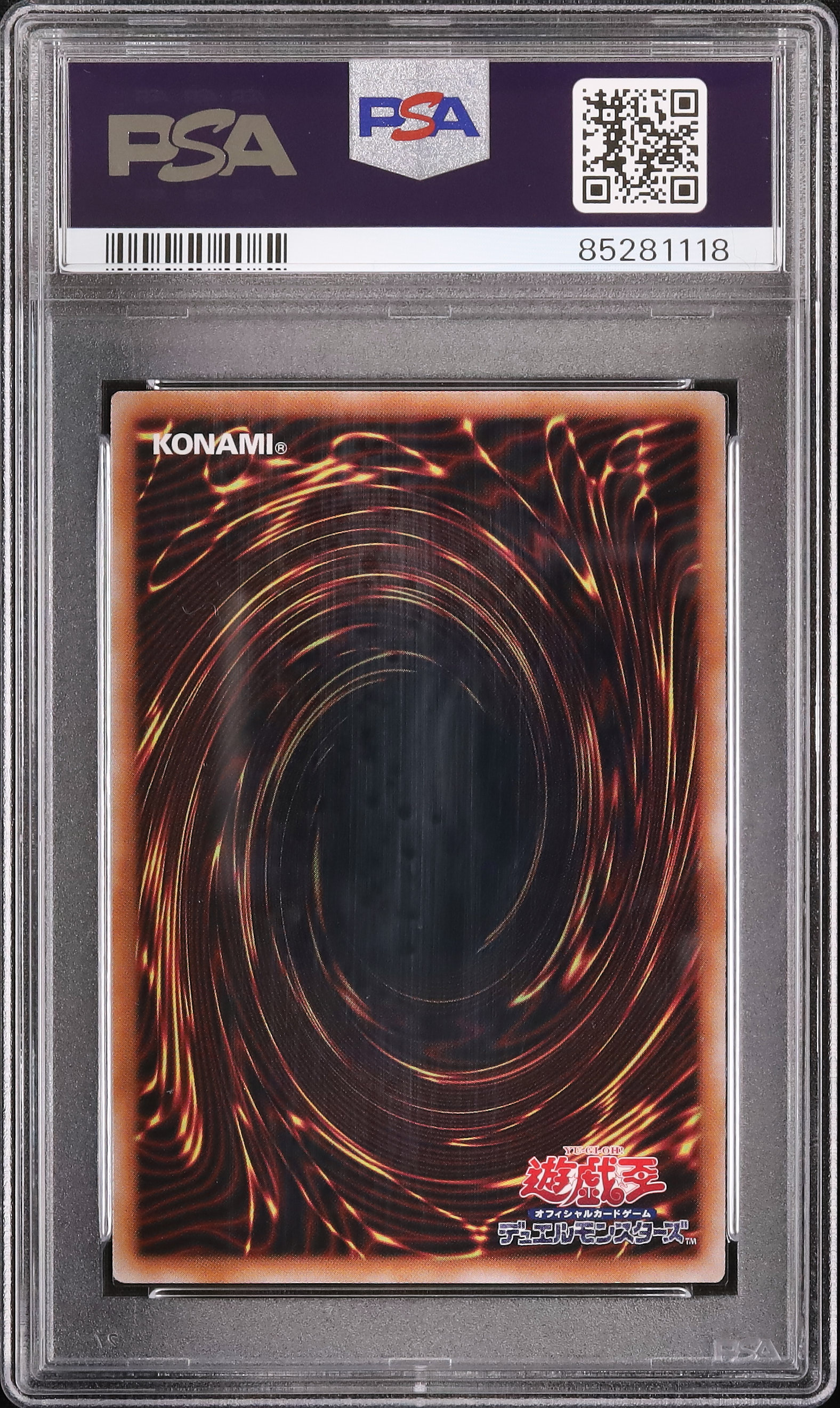 2023 Token(Akiza Izinski) PSA 10 - Cardova Japan