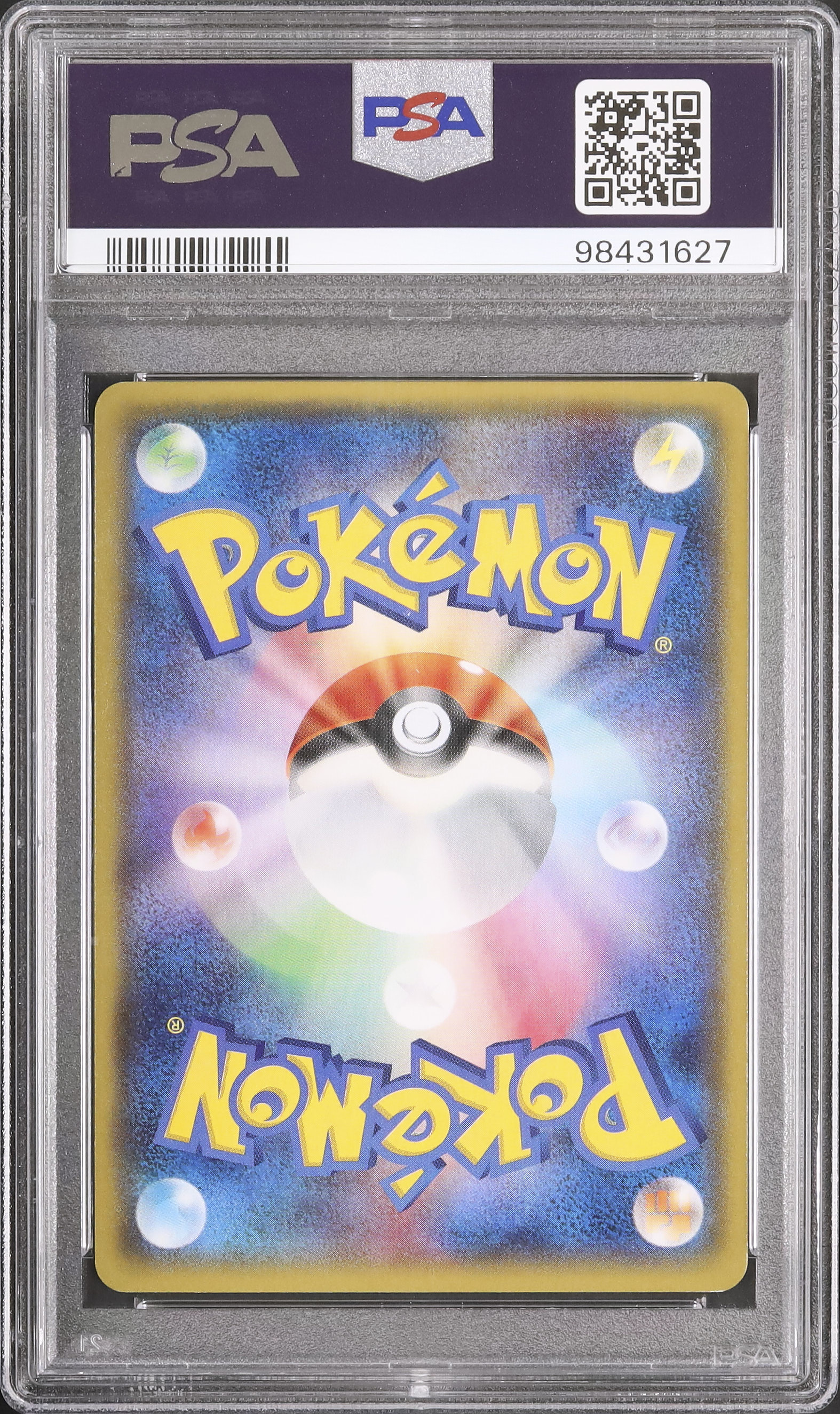 エンペラー・アクア　psa9 デュエルマスターズ】エンペラー・アクア | トレカ販売 - トレマ