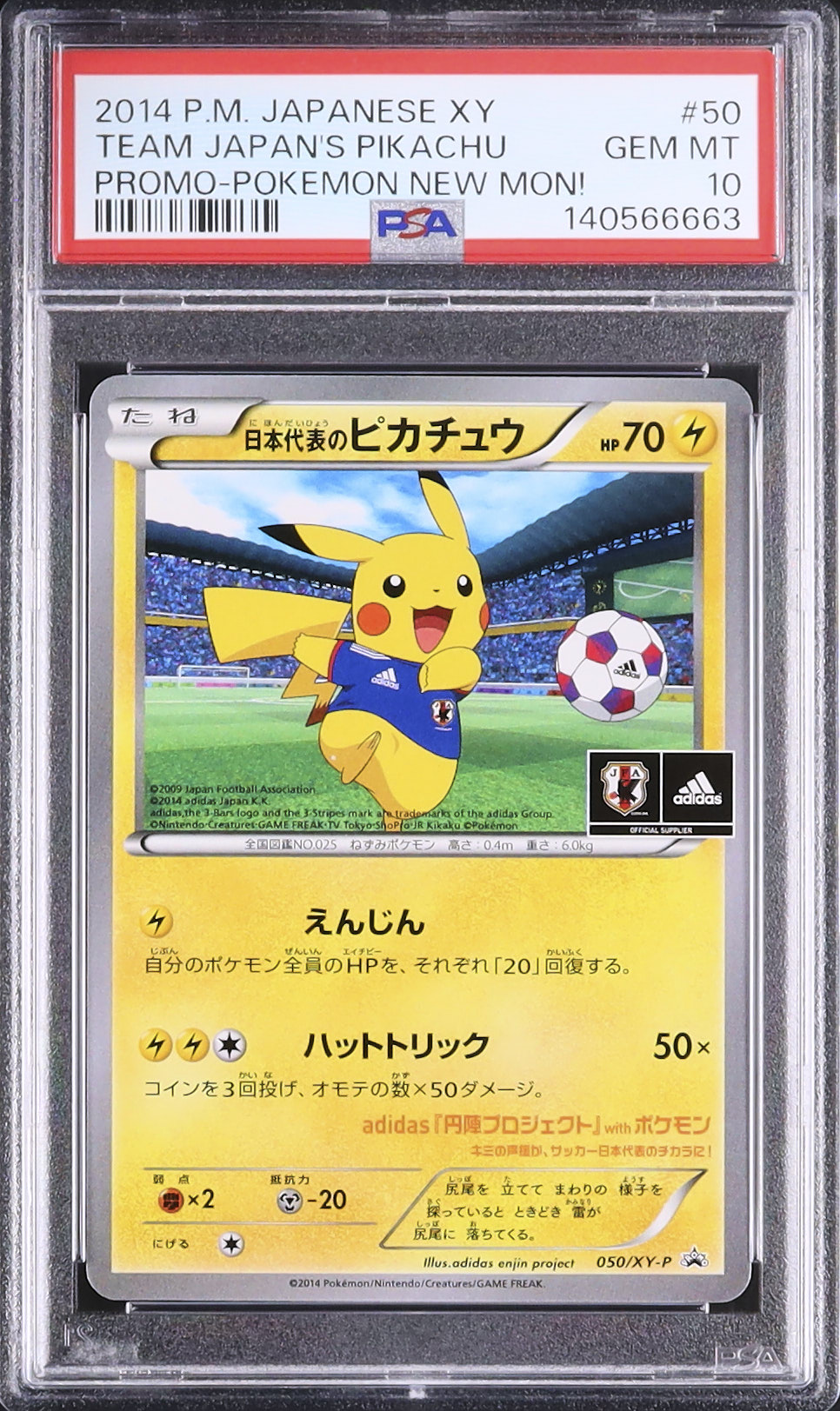 2014 Team Japan's Pikachu PSA 10 - Cardova Japan