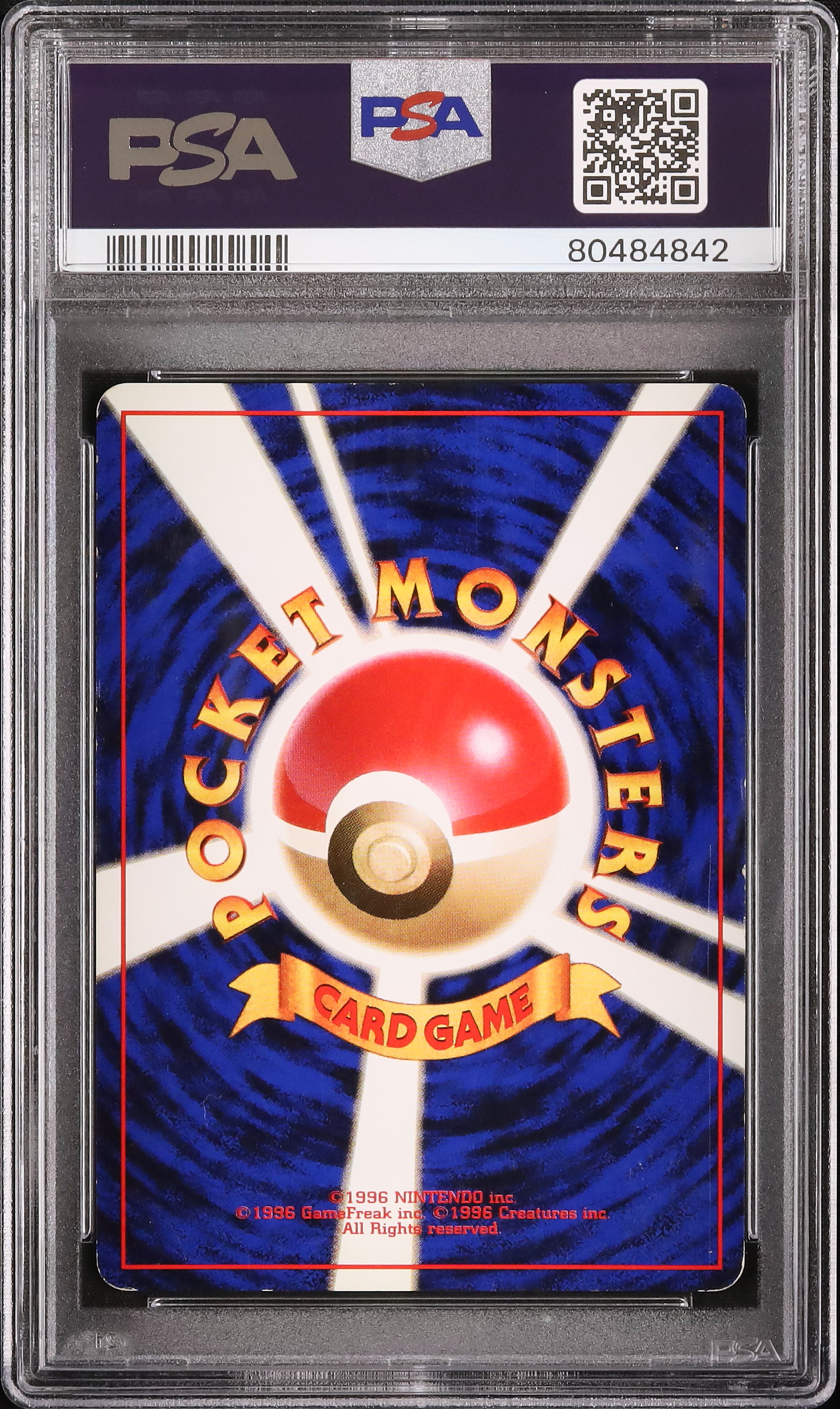1998 エリカのラフレシア PSA 6 ホロ - カルドバ