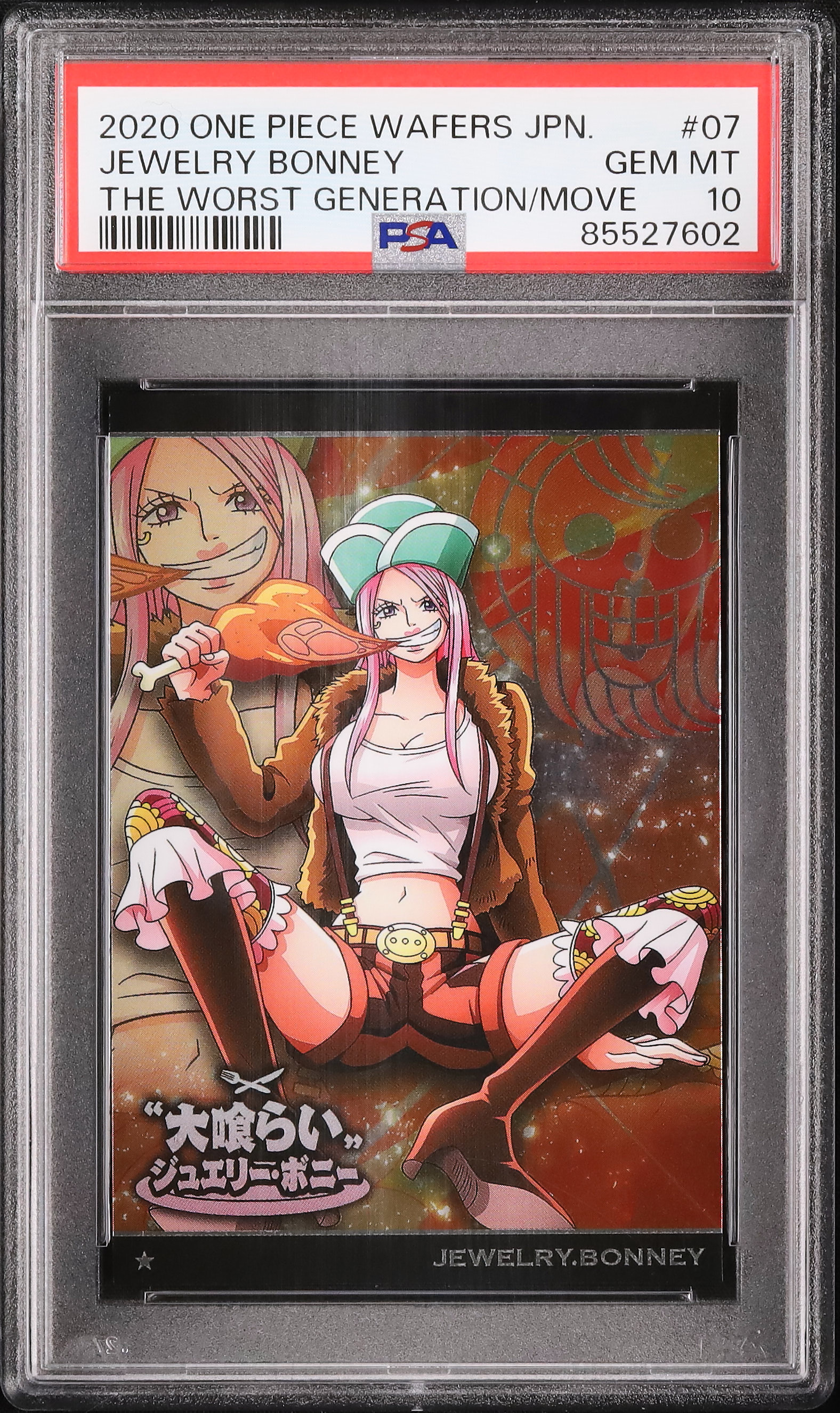 2020 Jewelry Bonney PSA 10 - Cardova Japan