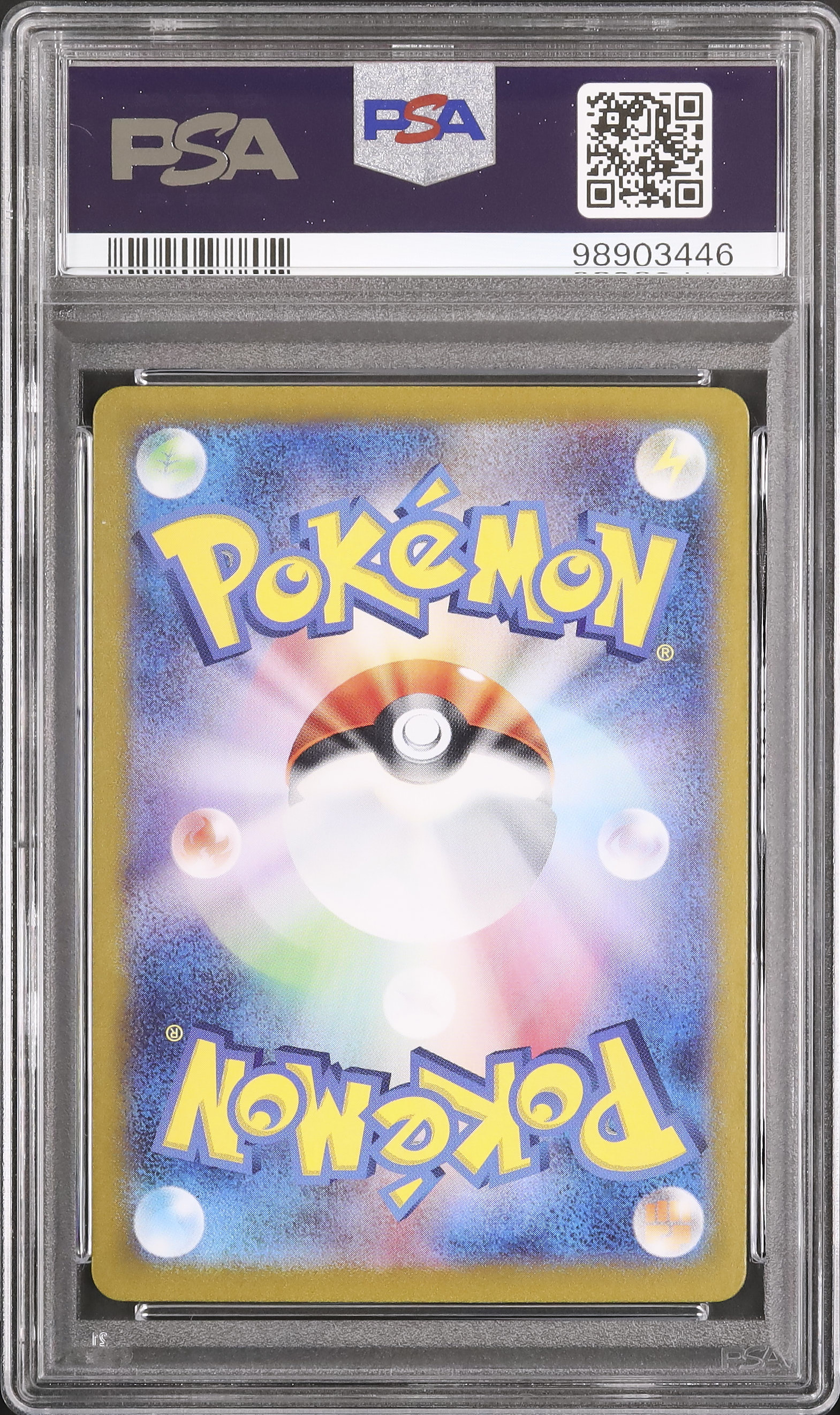 2024 Houndoom PSA 10 - カルドバ