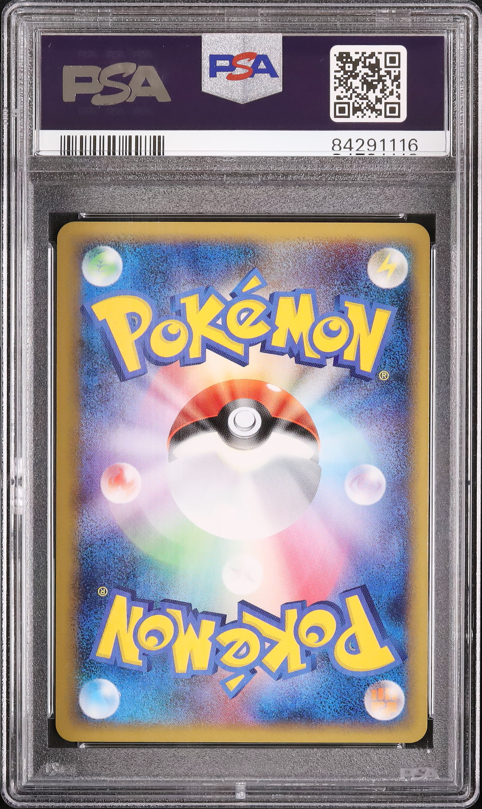 2010 ウツボット PSA 10 1st エディション - カルドバ