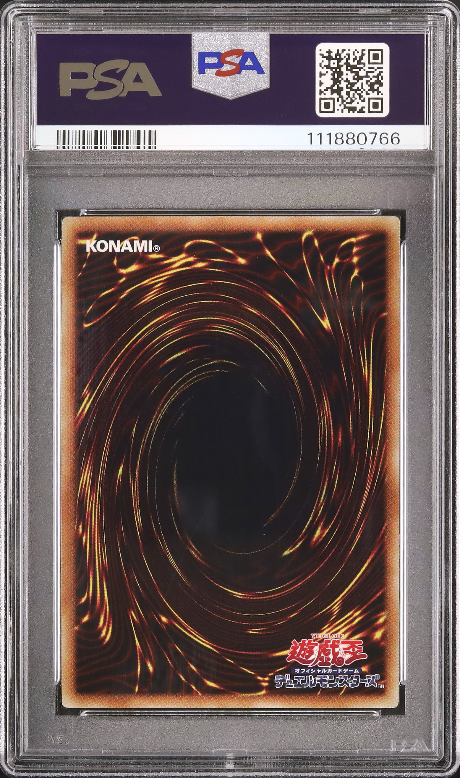 2015 Slifer The Sky Dragon PSA 8 - Cardova Japan