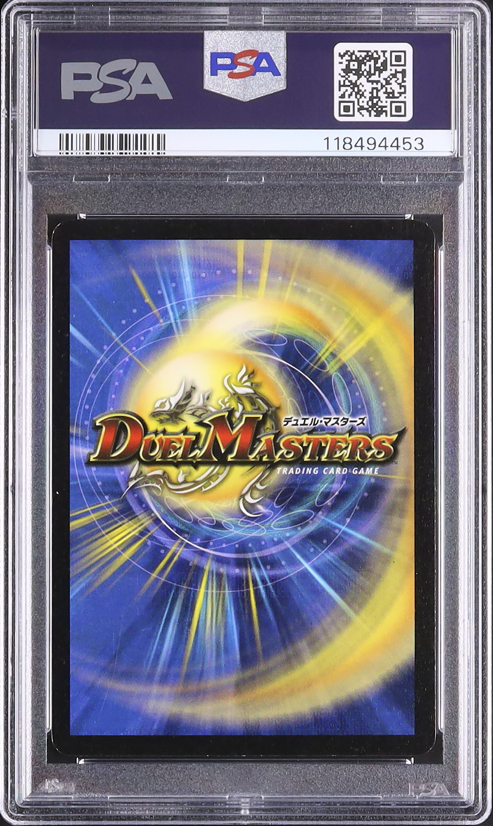 2002 バルキリー・ドラゴン PSA 6 - カルドバ