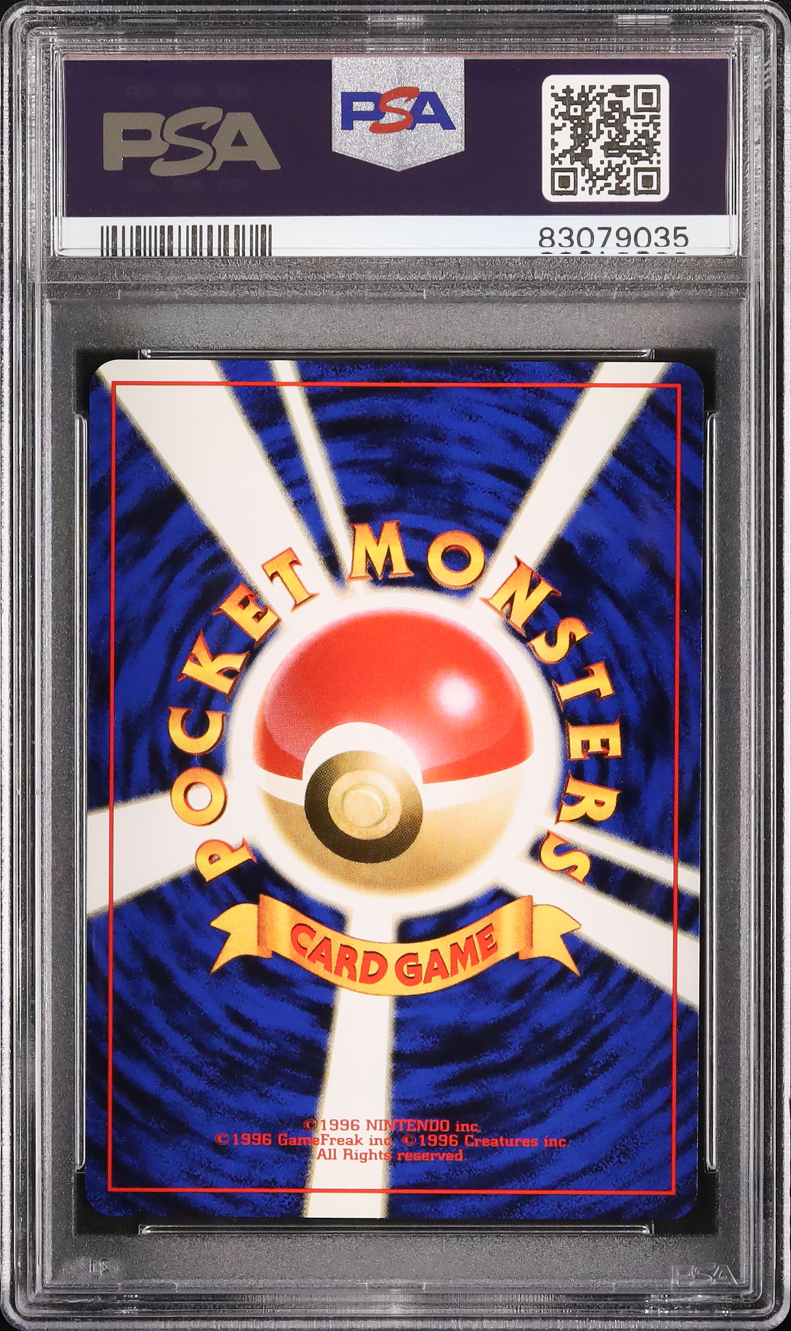1996 Magmar PSA 10 - Cardova Japan