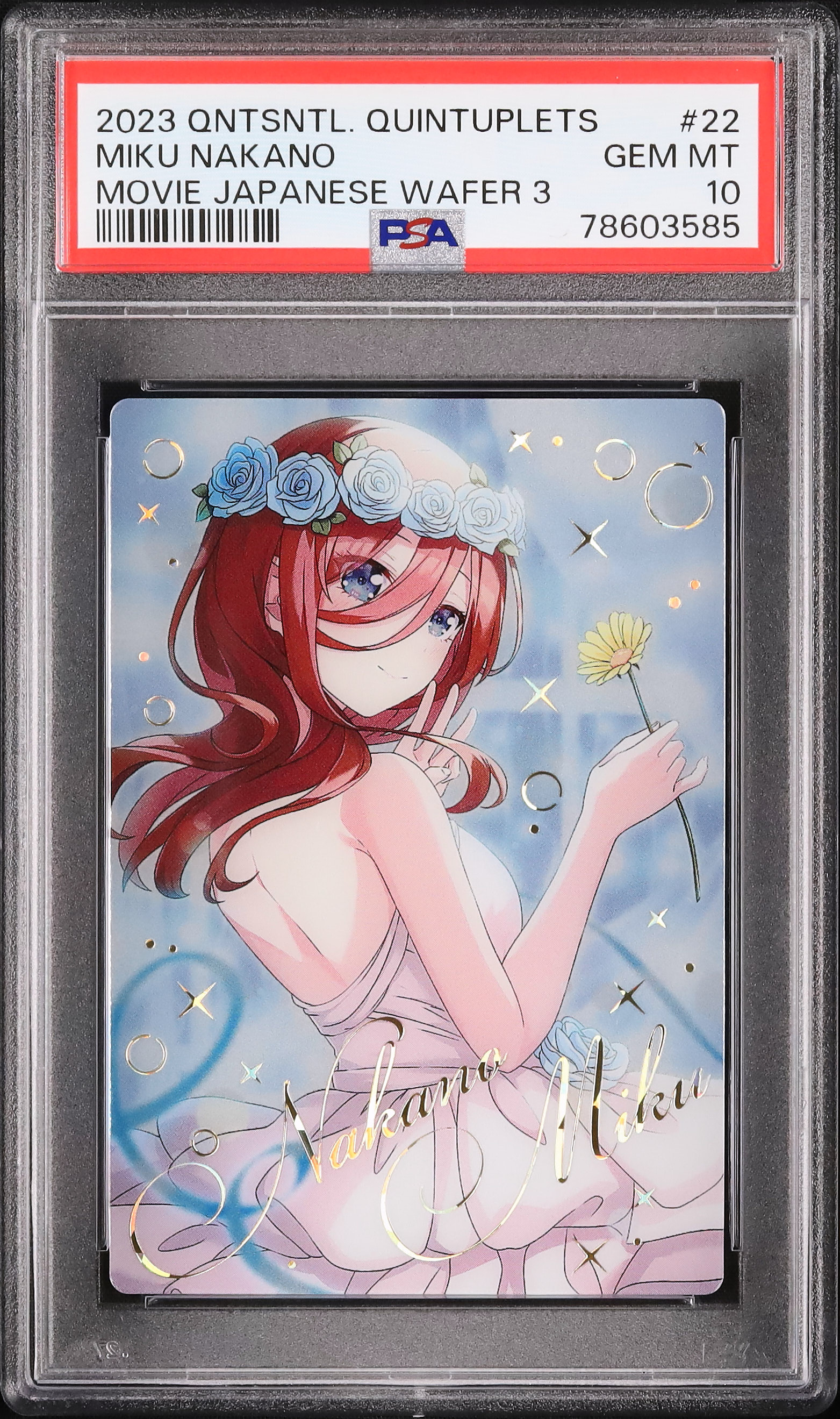 2023 中野三玖 PSA 10 - カルドバ