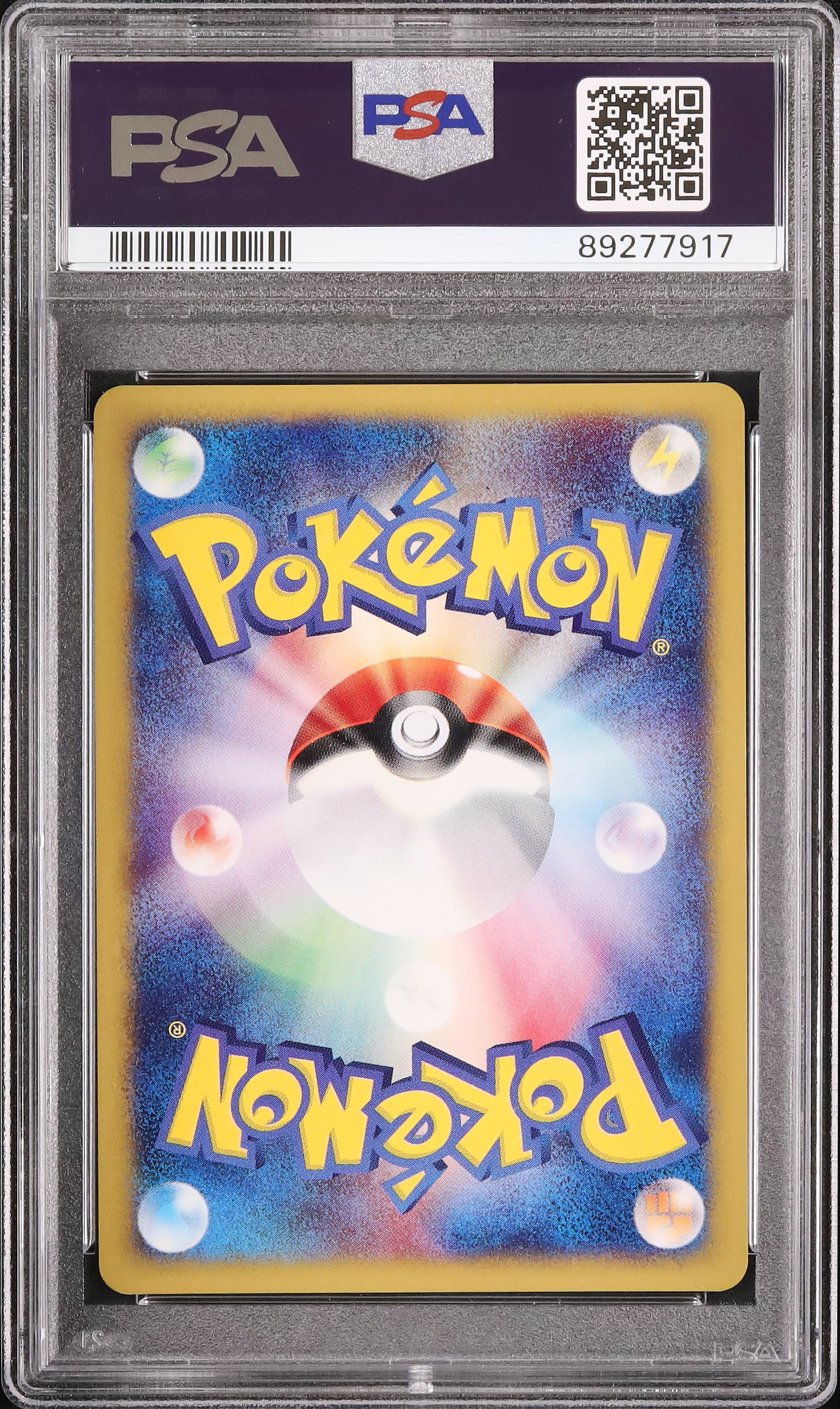 2001 カイリキー PSA 10 アンリミテッド - カルドバ