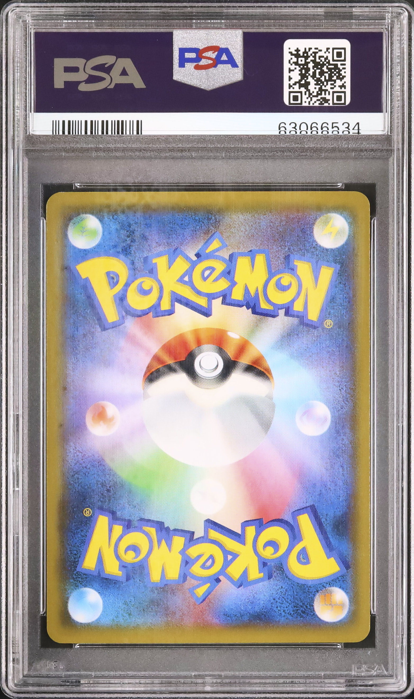 2019 リザードン PSA 10 ミラー - カルドバ