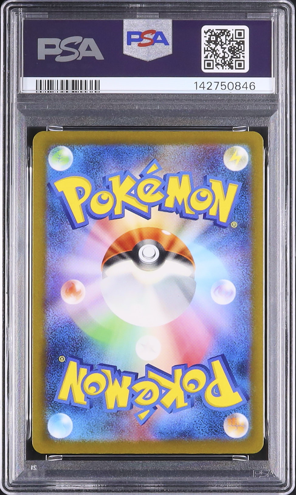 2025 Dreepy PSA 9 - Cardova Japan