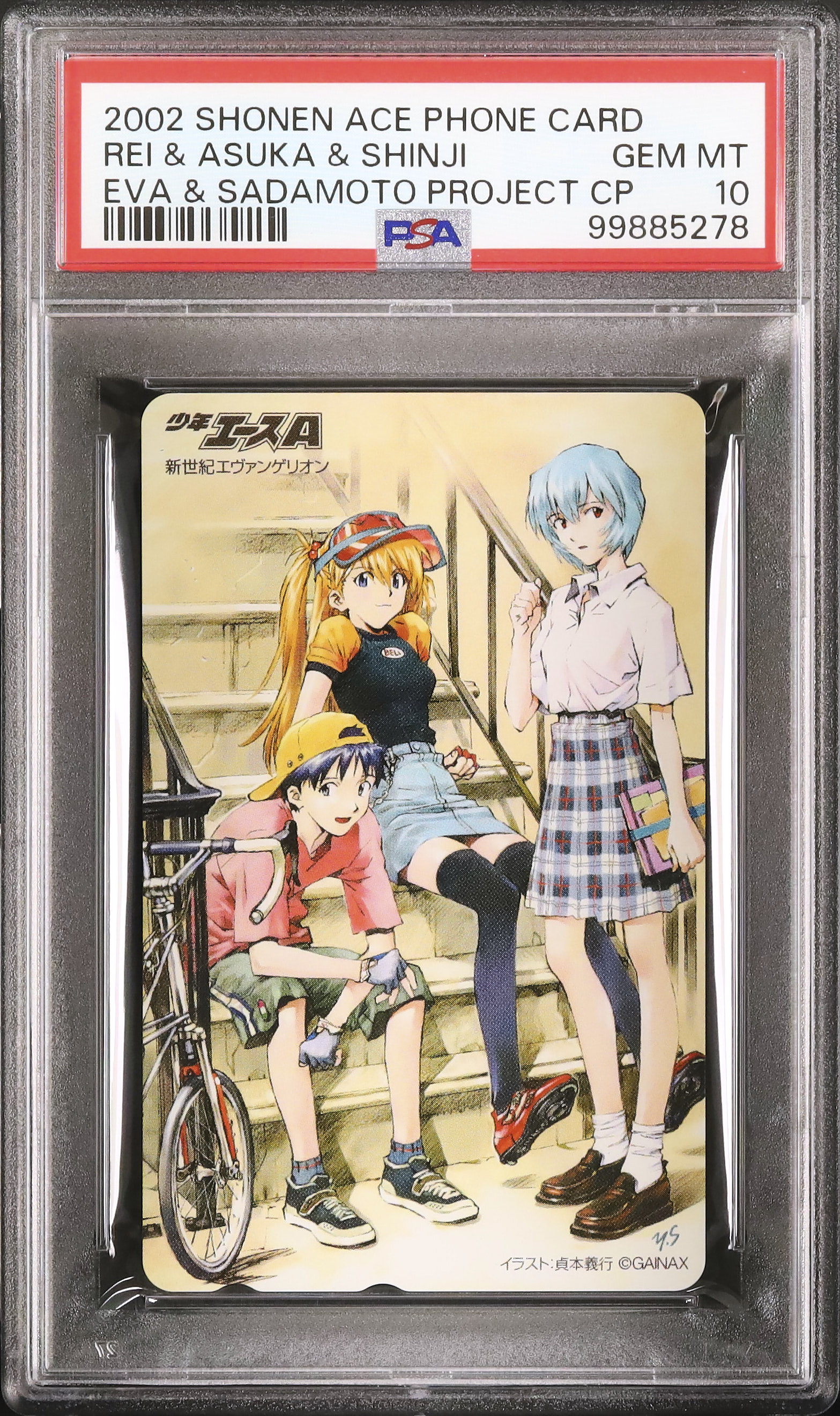 2002 レイ&アスカ&シンジ PSA 10 - カルドバ