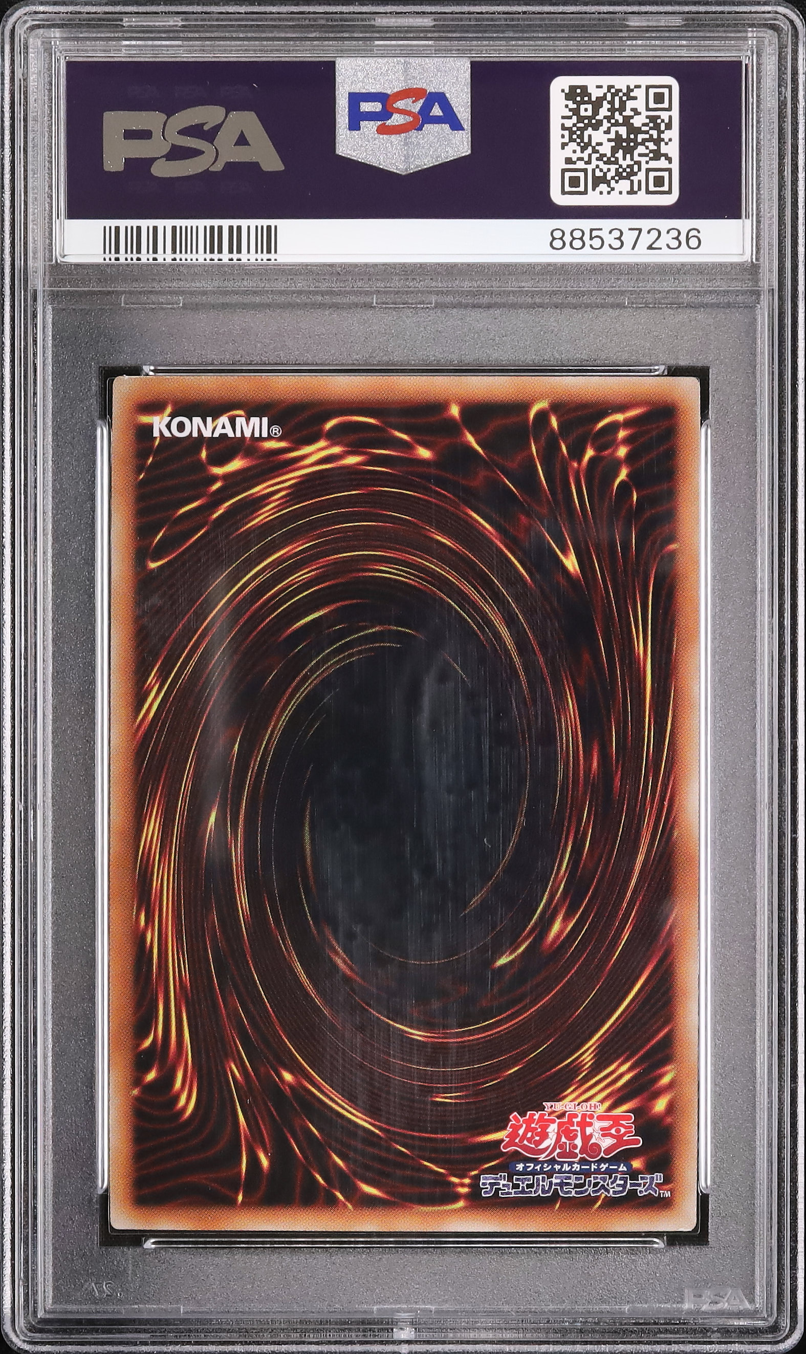 2019 閃刀姫－シズク PSA 9 - カルドバ