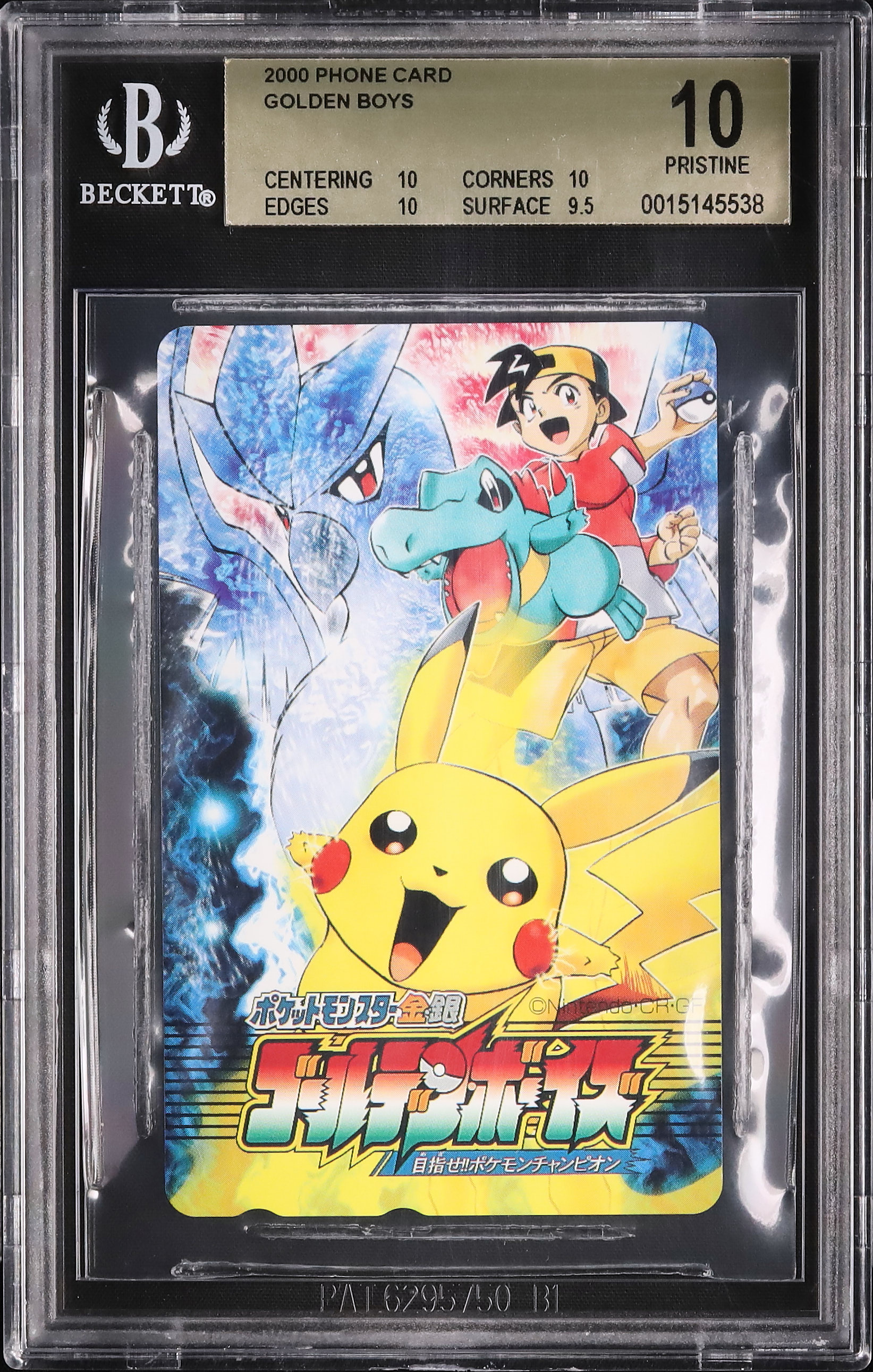 2000 Pikachu Articuno Totodile BGS 10 - Cardova Japan