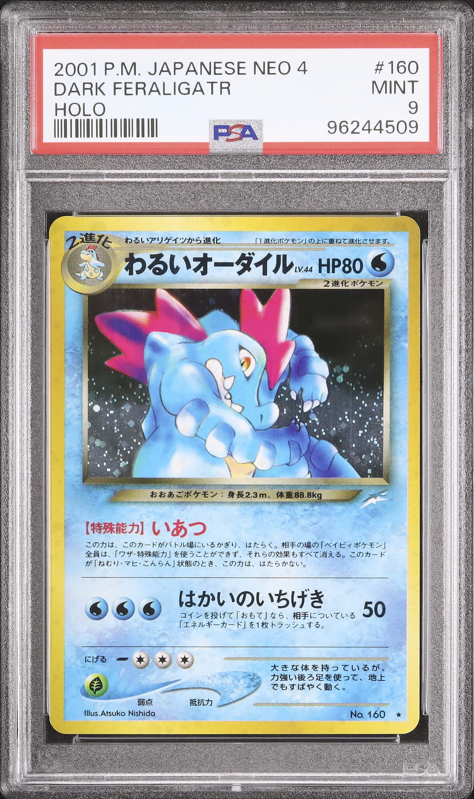 2001 Dark Feraligatr PSA 9 Holo - Cardova Japan