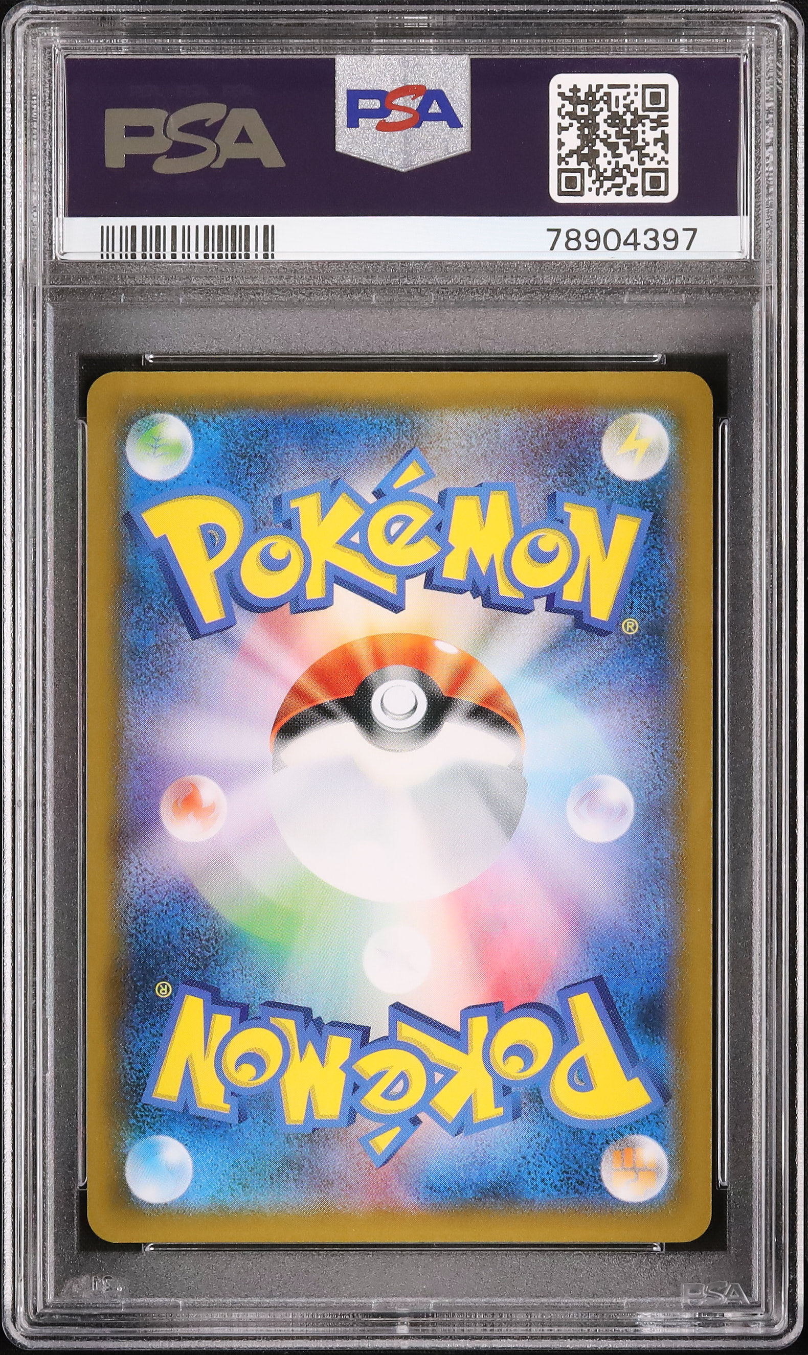 2021 モノマネむすめ PSA 10 フルアート - カルドバ