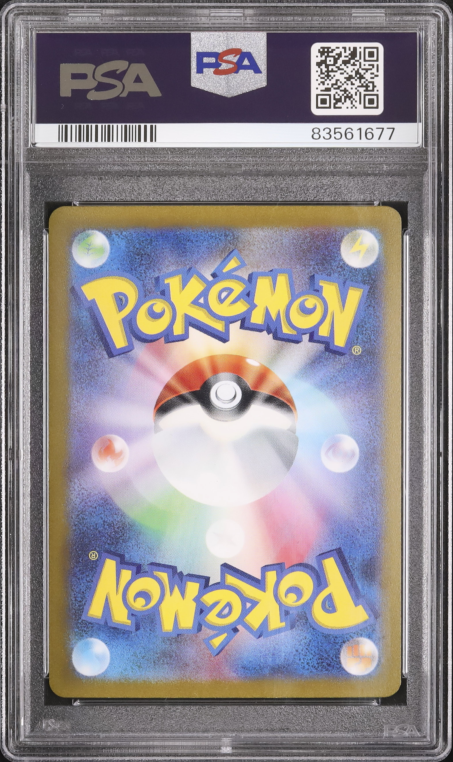 2023 ヤドラン PSA 10 マスターボールミラー - カルドバ