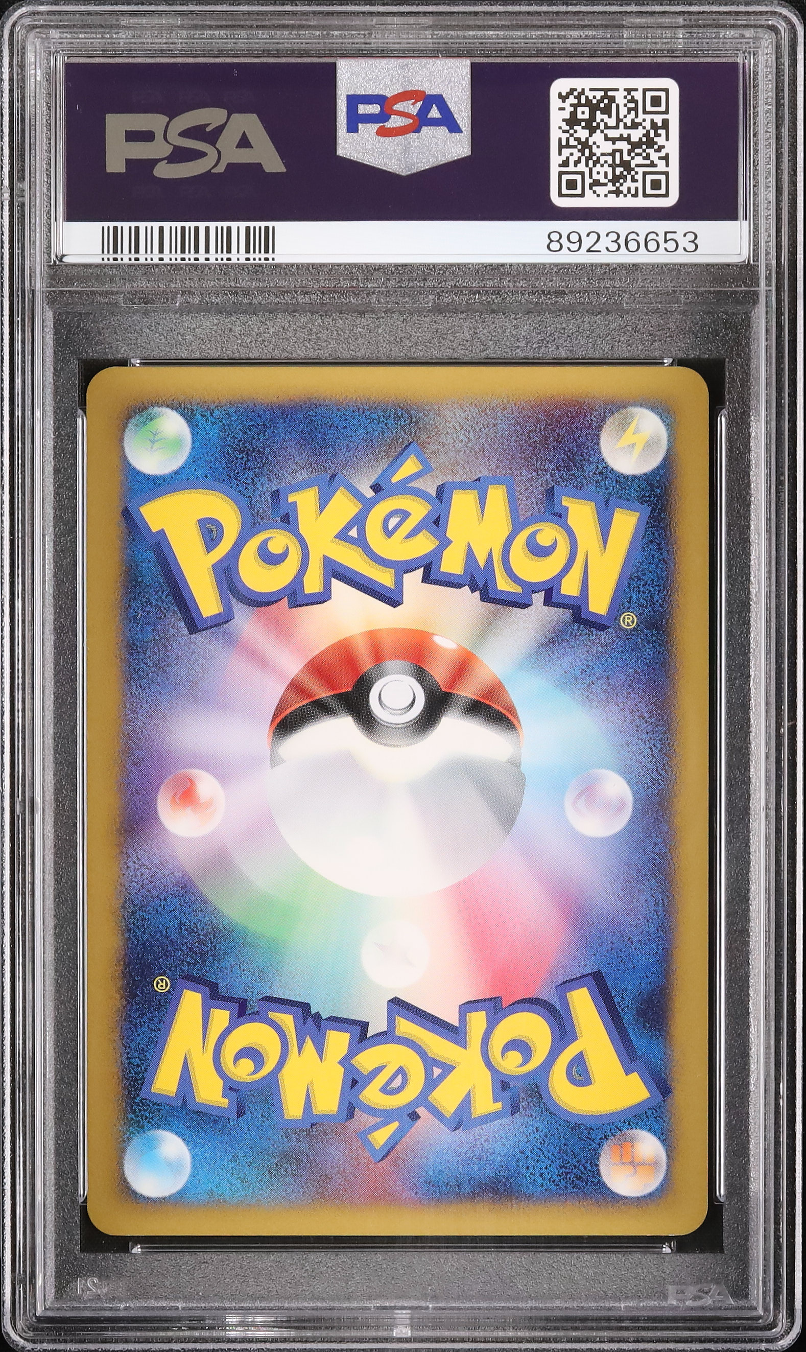 2008 ゴウカザル PSA 10 1st エディション - カルドバ