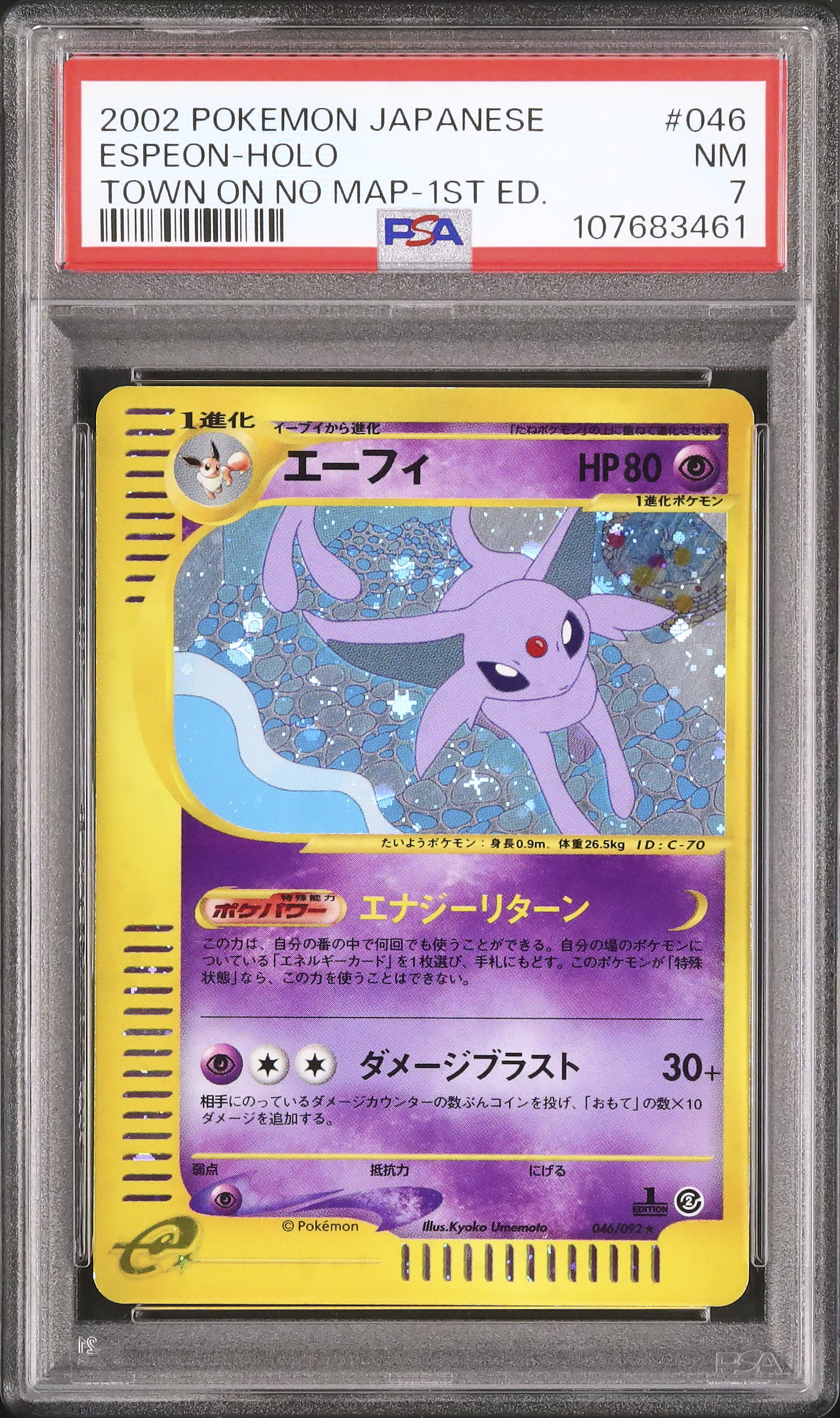 2002 Espeon PSA 7 1st Edition
