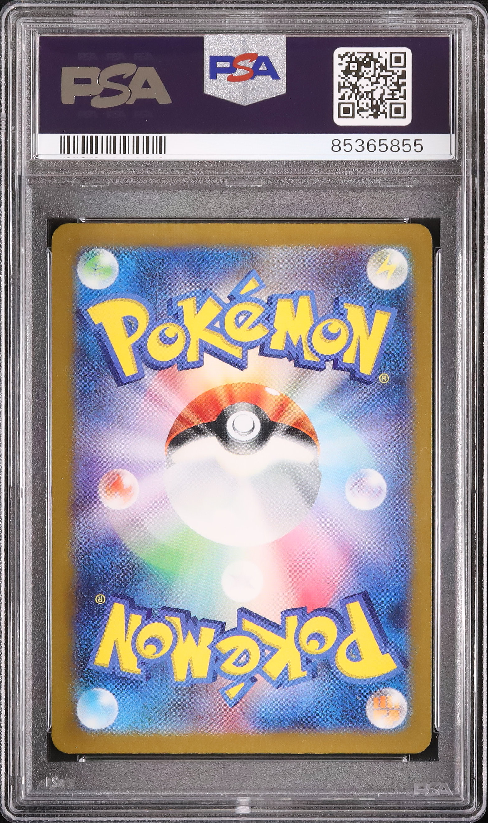 2023 フシギダネ PSA 10 AR仕様 - カルドバ