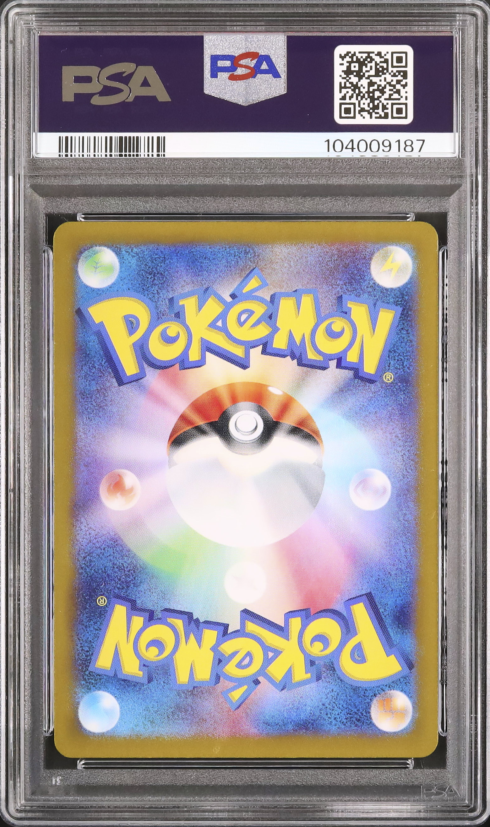 2023 カメール PSA 10 - カルドバ