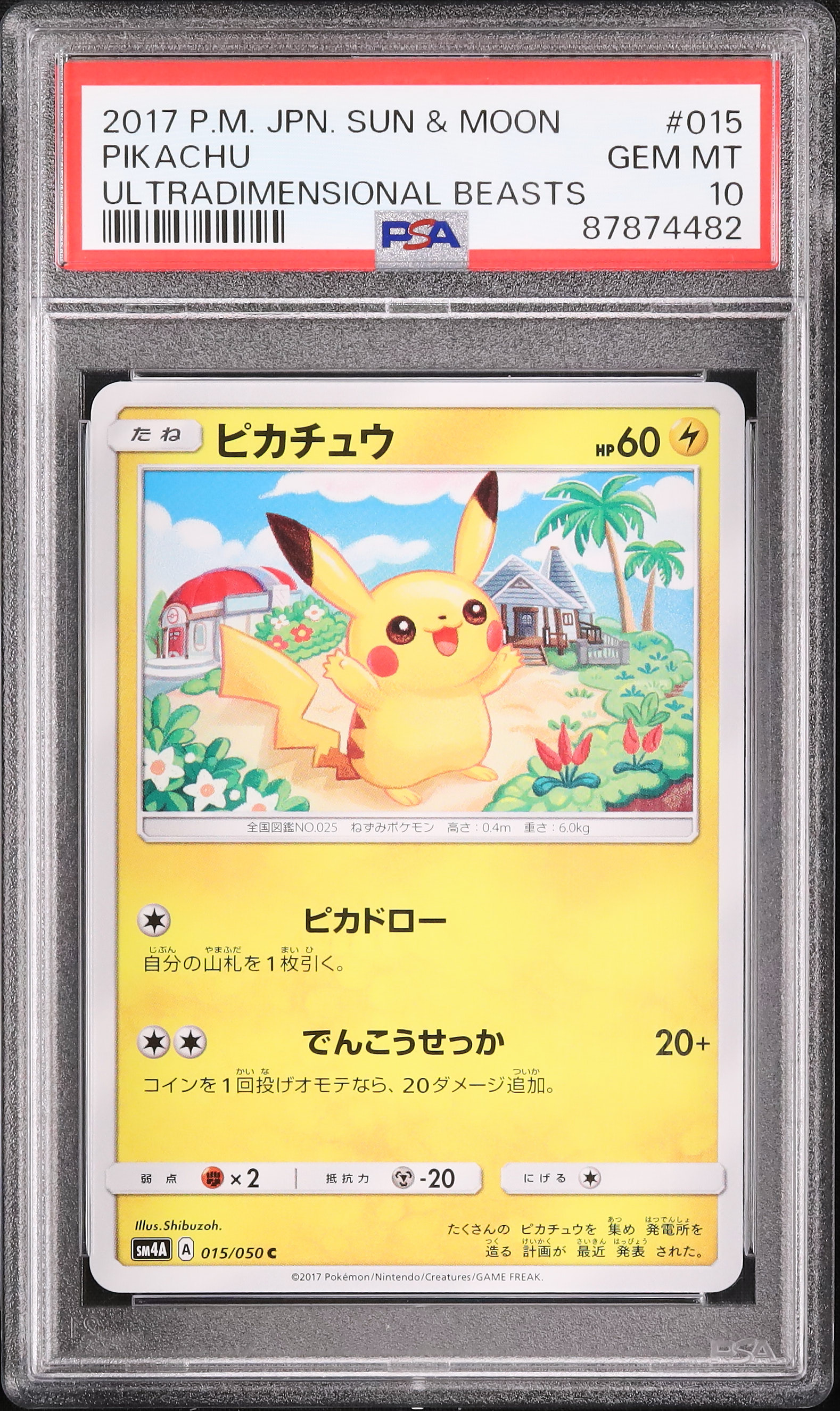 2017 Pikachu PSA 10 - Cardova Japan