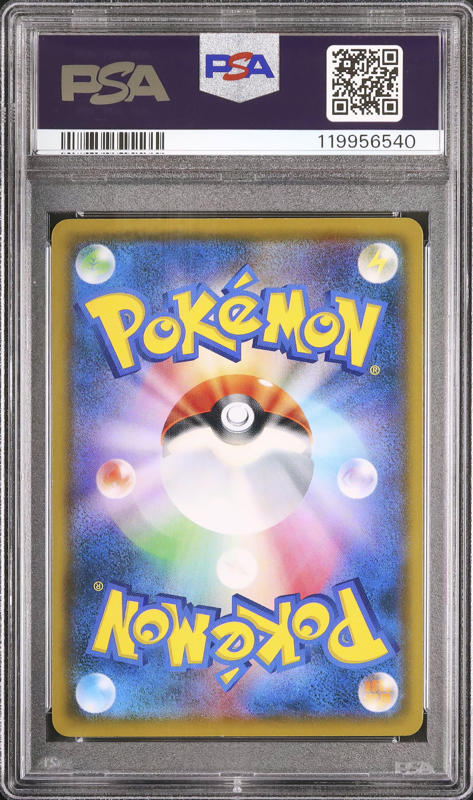 ポケモンカード ミミッキュ ピカチュウ プロモ PSA10 PSA9 2025年最新】ミミッキュプロモ psa10の人気アイテム - メルカリ