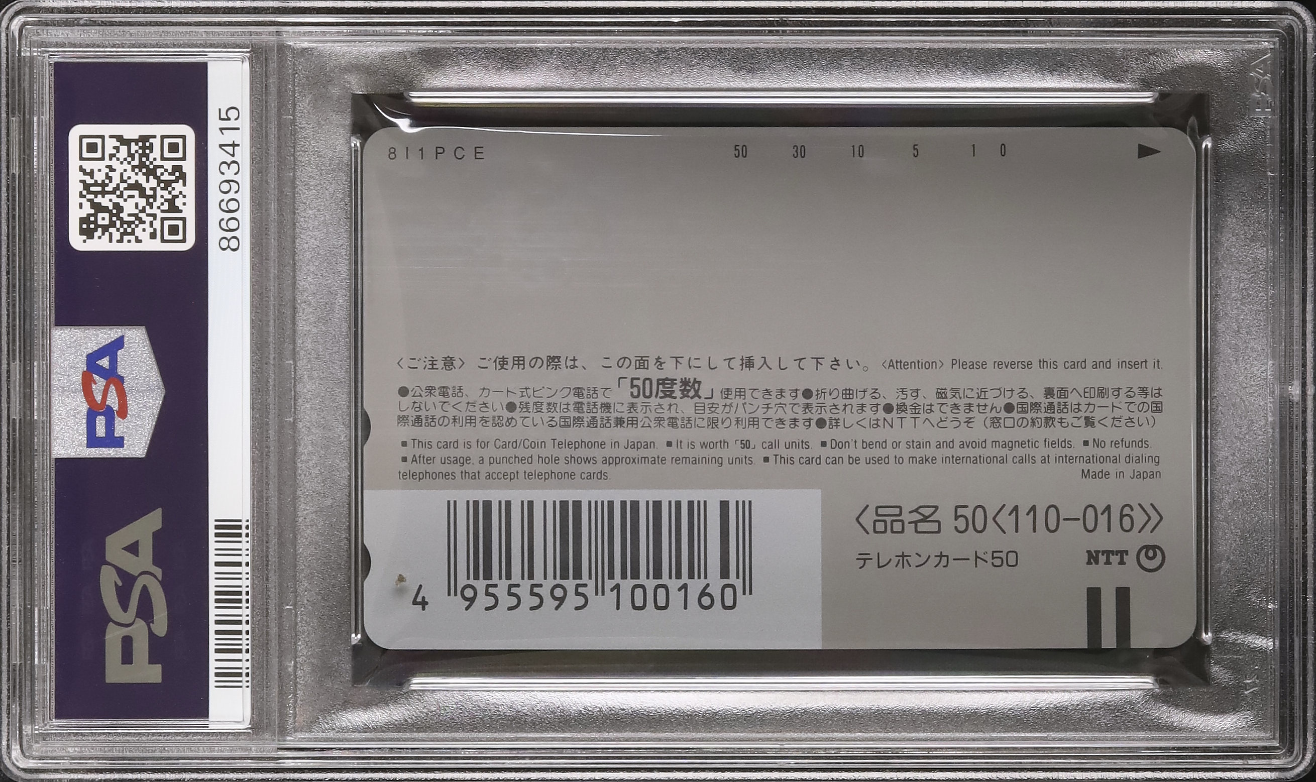 1998 ピカチュウのなつやすみ PSA 10 横バージョン - カルドバ