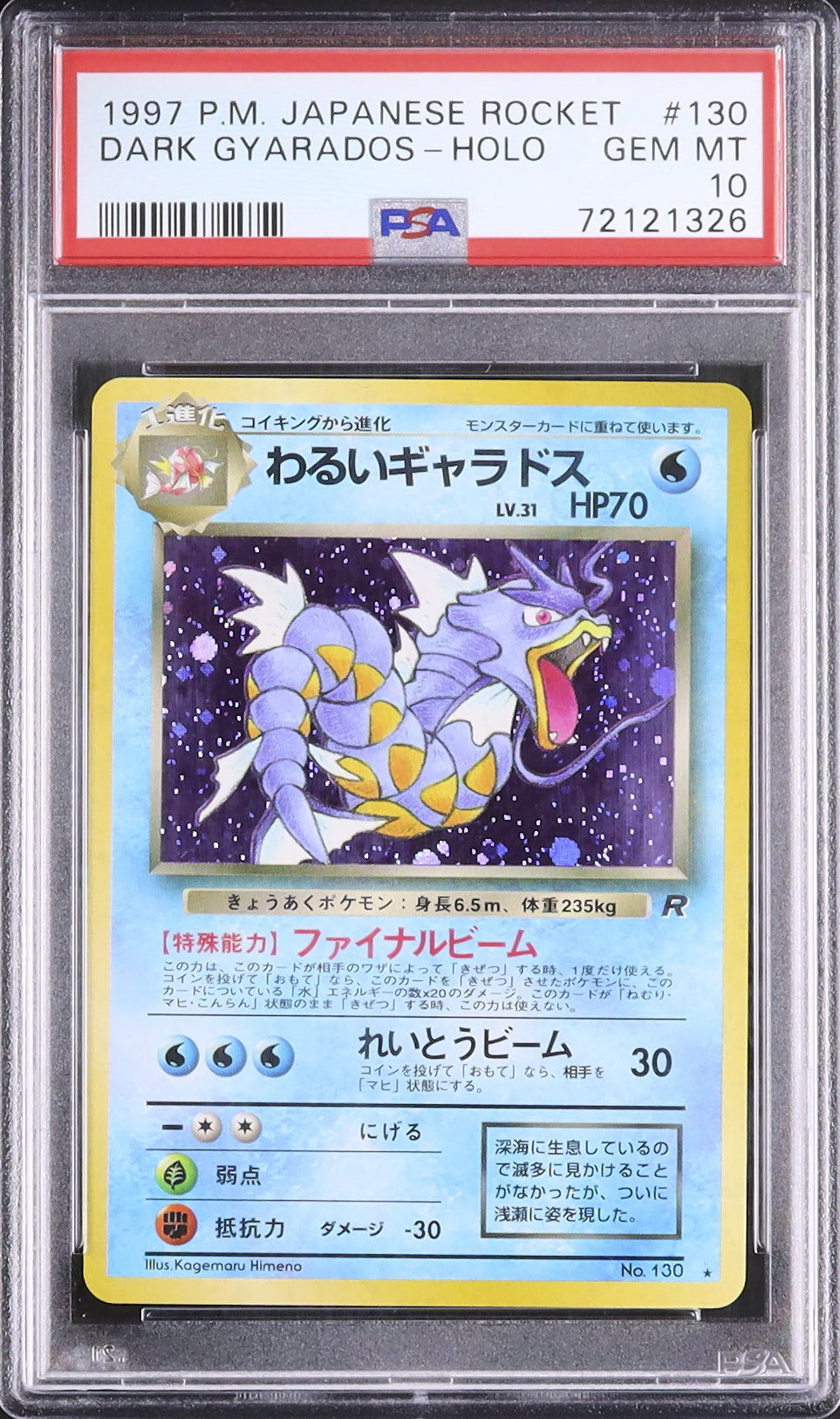 1997 Dark Gyarados PSA 10 Holo - Cardova Japan