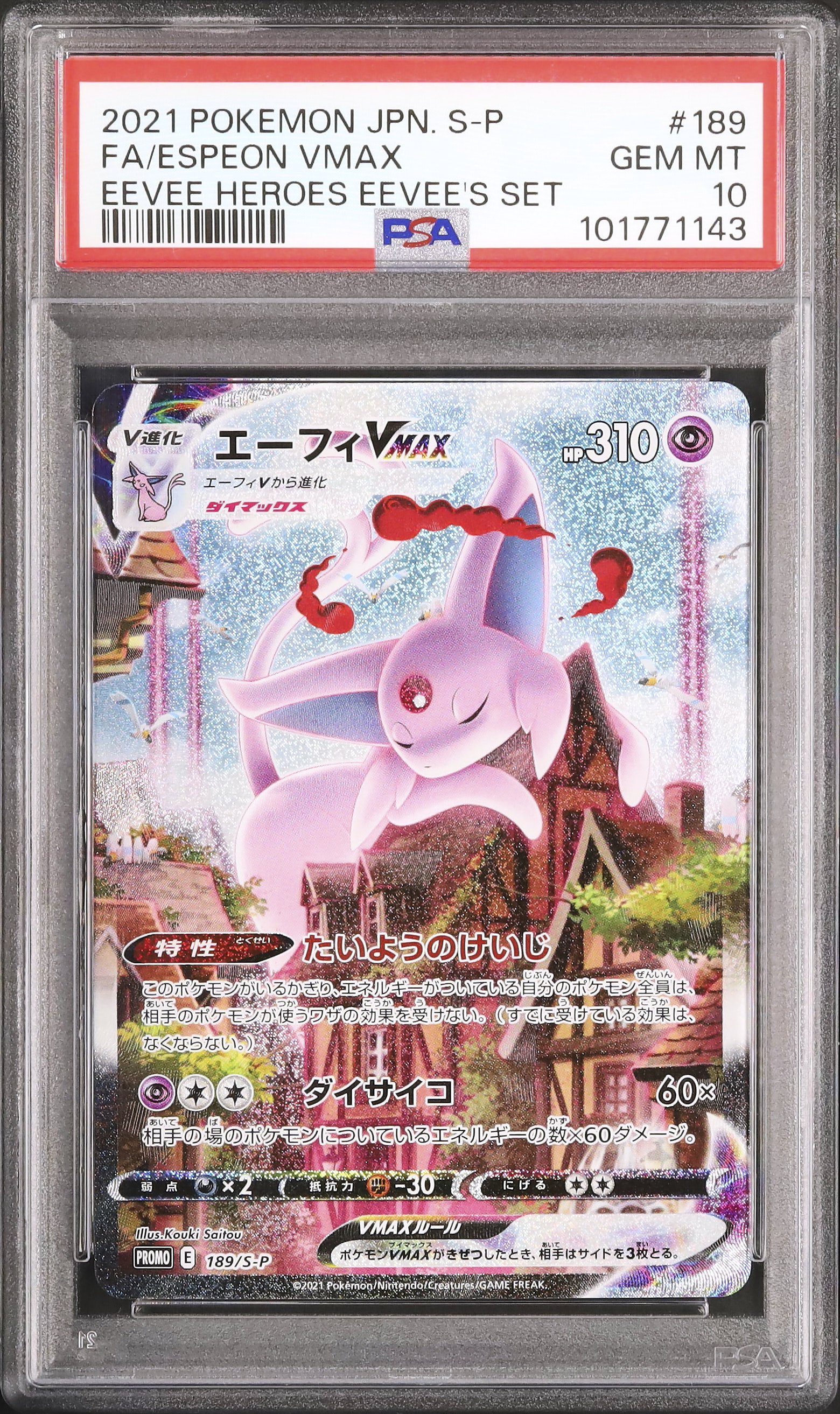 2021 Espeon VMAX PSA 10 SA - Cardova Japan
