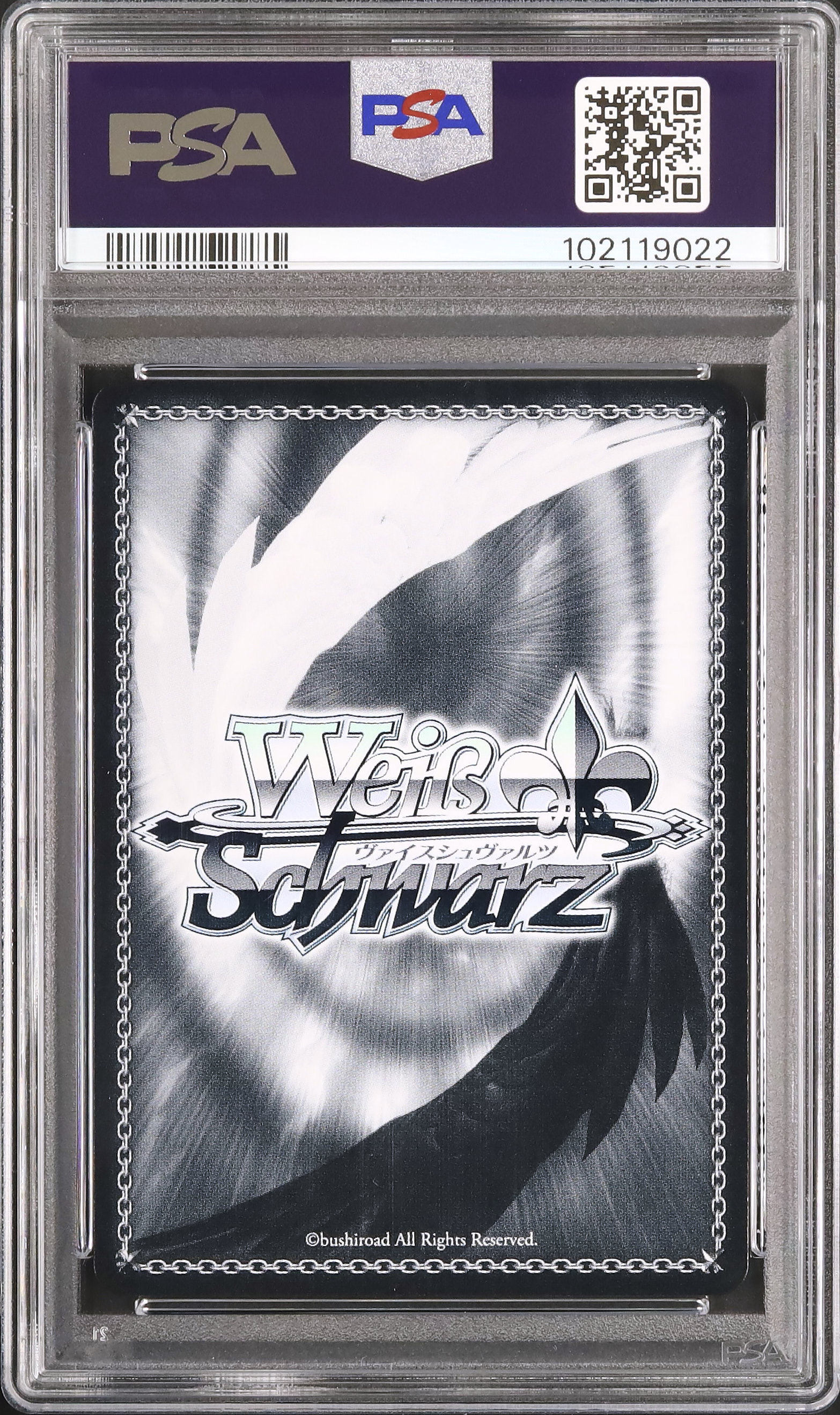 2024 プリバティ:アンカインド・メイド PSA 10 箔押しサイン
